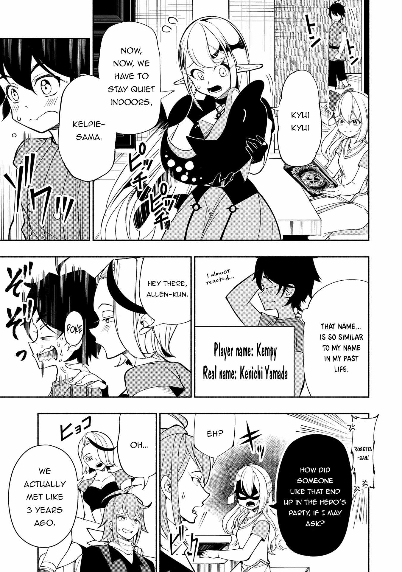 Hellmode ~Gamer Who Likes to Speedrun Becomes Peerless in a Parallel World with Obsolete Setting~ Chapter 62 — Page 16