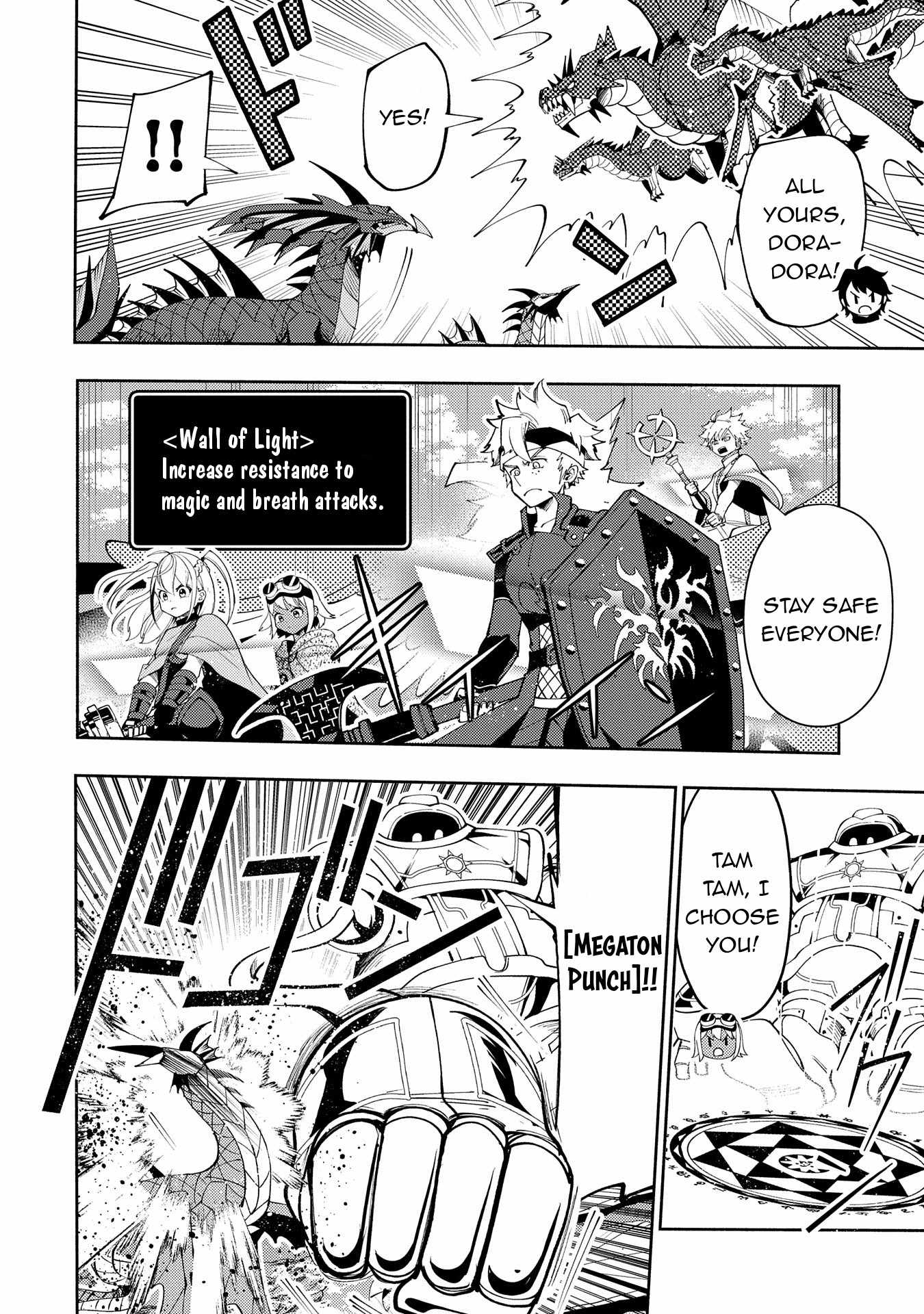 Hellmode ~Gamer Who Likes to Speedrun Becomes Peerless in a Parallel World with Obsolete Setting~ Chapter 63 — Page 3