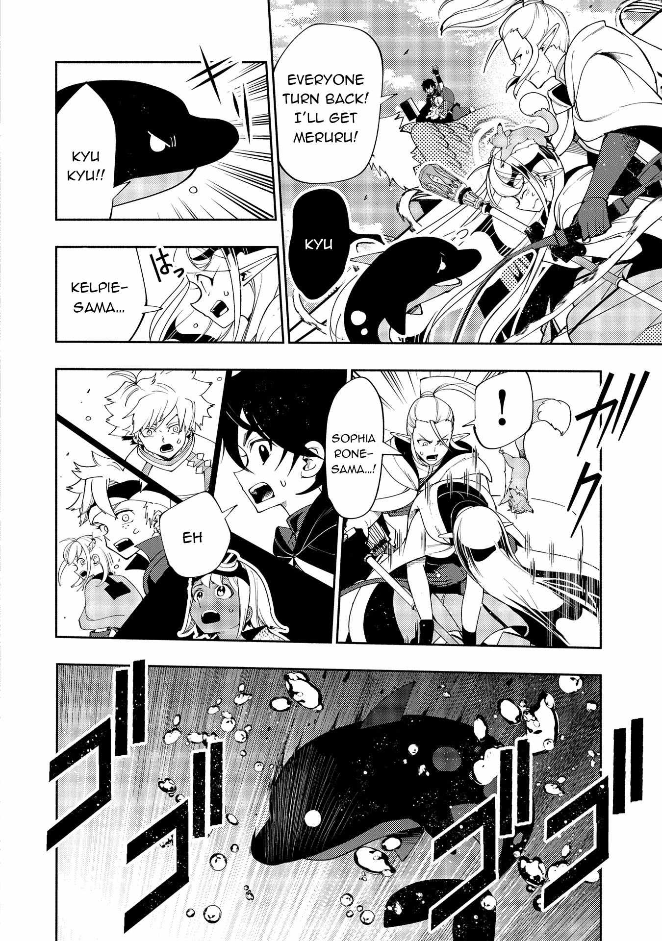 Hellmode ~Gamer Who Likes to Speedrun Becomes Peerless in a Parallel World with Obsolete Setting~ Chapter 63 — Page 7