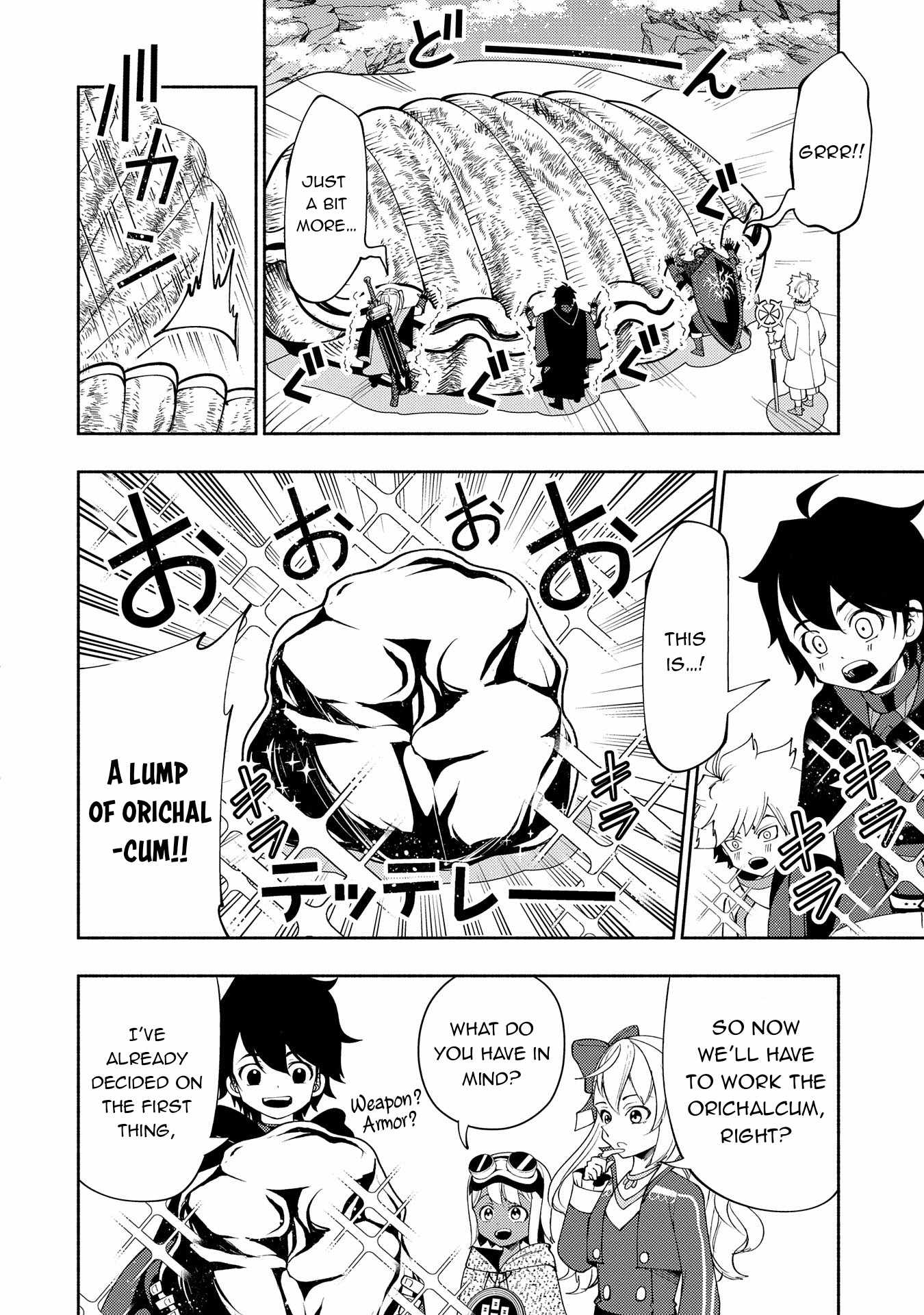 Hellmode ~Gamer Who Likes to Speedrun Becomes Peerless in a Parallel World with Obsolete Setting~ Chapter 63 — Page 12