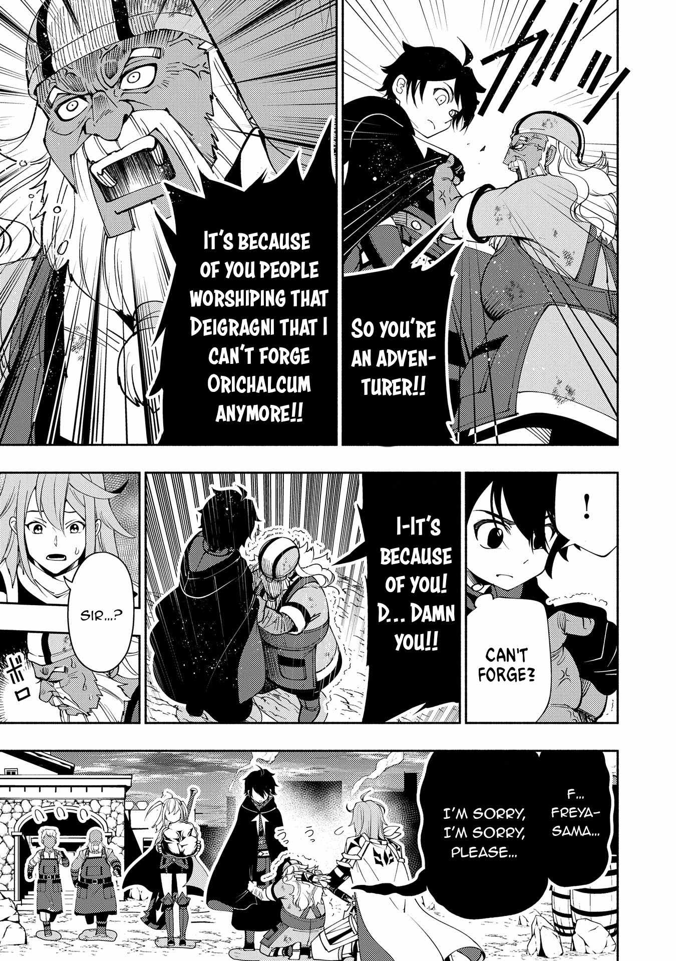 Hellmode ~Gamer Who Likes to Speedrun Becomes Peerless in a Parallel World with Obsolete Setting~ Chapter 63 — Page 16