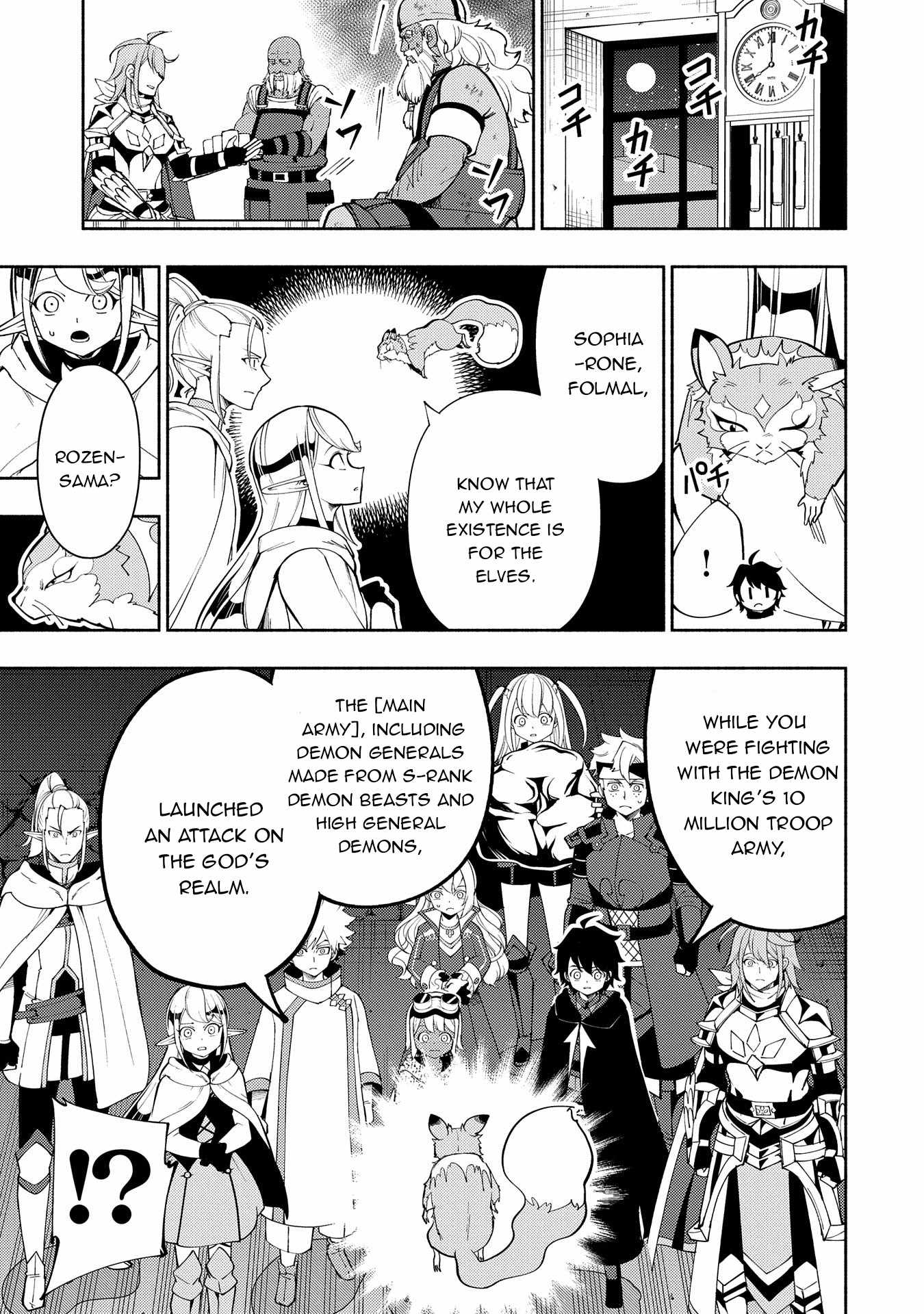 Hellmode ~Gamer Who Likes to Speedrun Becomes Peerless in a Parallel World with Obsolete Setting~ Chapter 63 — Page 20