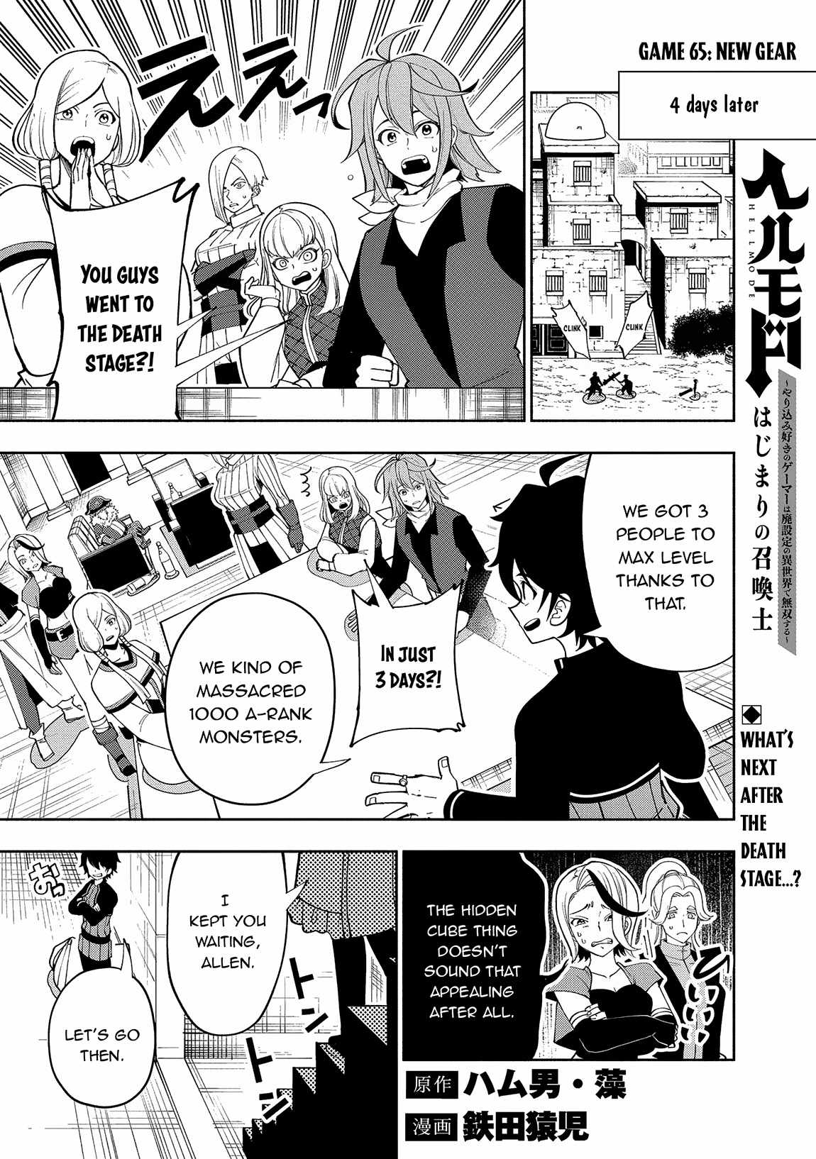 Hellmode ~Gamer Who Likes to Speedrun Becomes Peerless in a Parallel World with Obsolete Setting~ Chapter 65 — Page 2