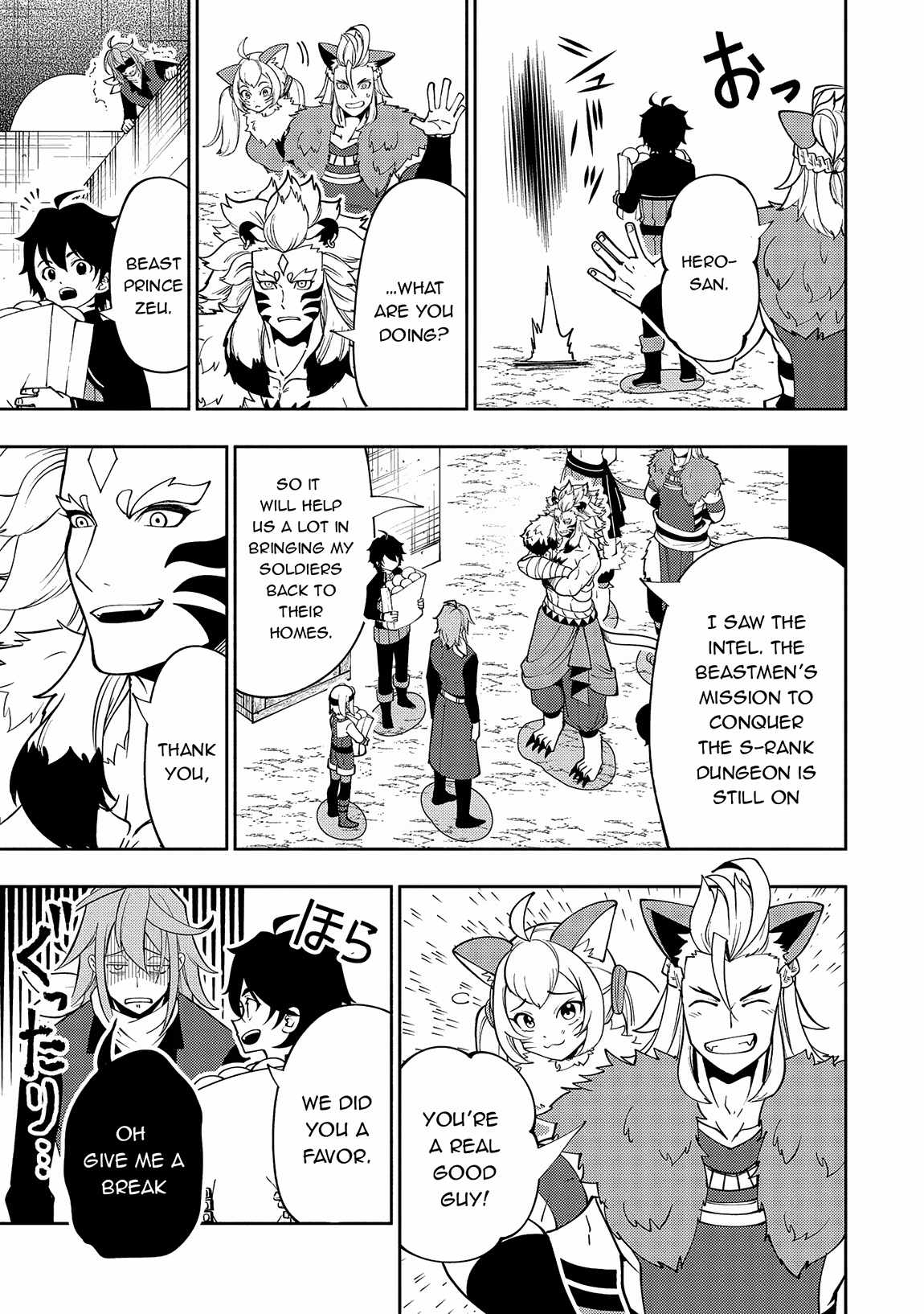 Hellmode ~Gamer Who Likes to Speedrun Becomes Peerless in a Parallel World with Obsolete Setting~ Chapter 65 — Page 8