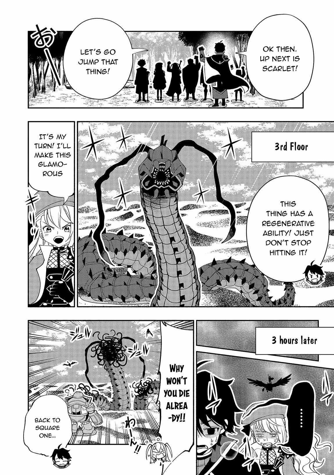 Hellmode ~Gamer Who Likes to Speedrun Becomes Peerless in a Parallel World with Obsolete Setting~ Chapter 65 — Page 17