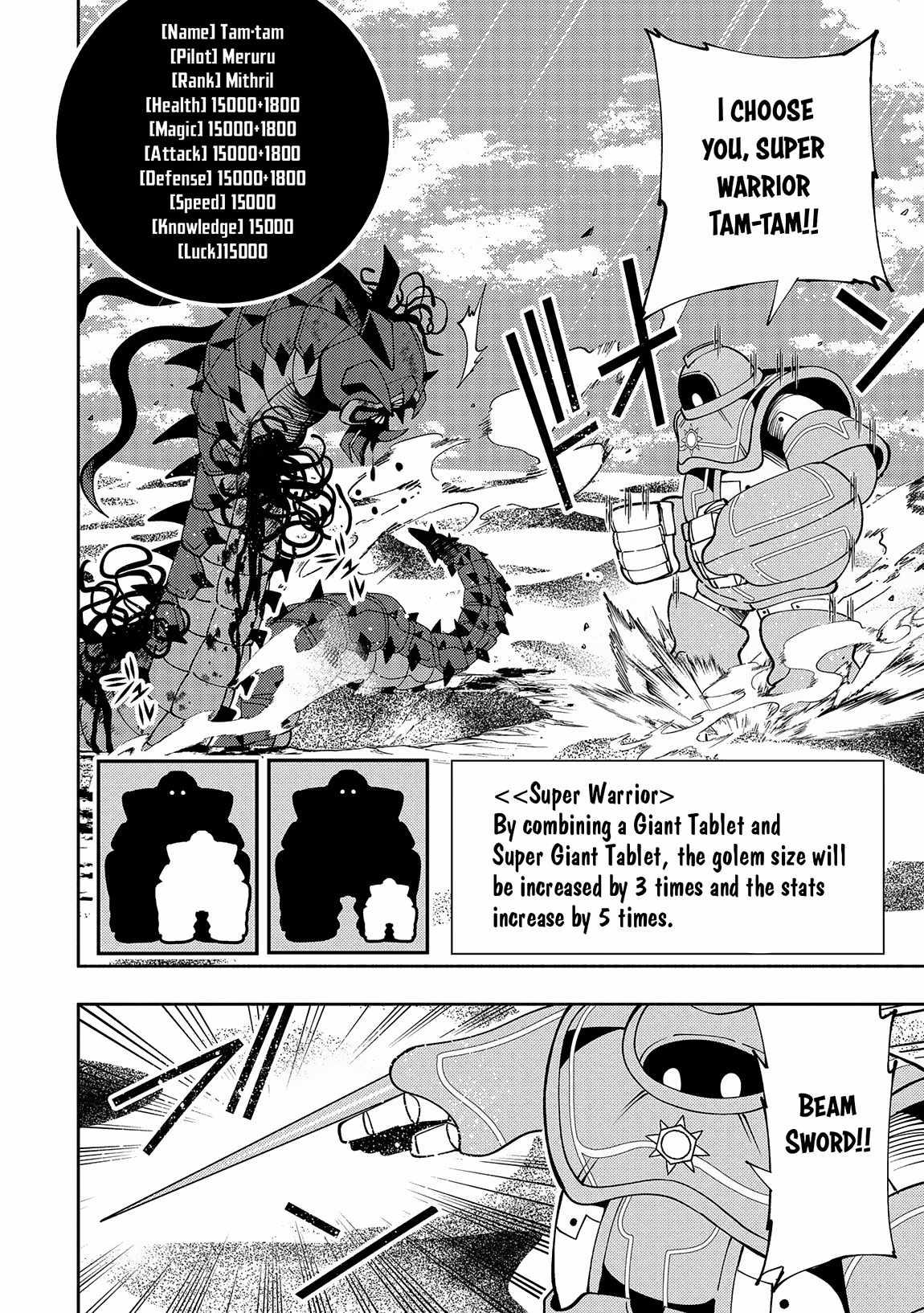 Hellmode ~Gamer Who Likes to Speedrun Becomes Peerless in a Parallel World with Obsolete Setting~ Chapter 65 — Page 21
