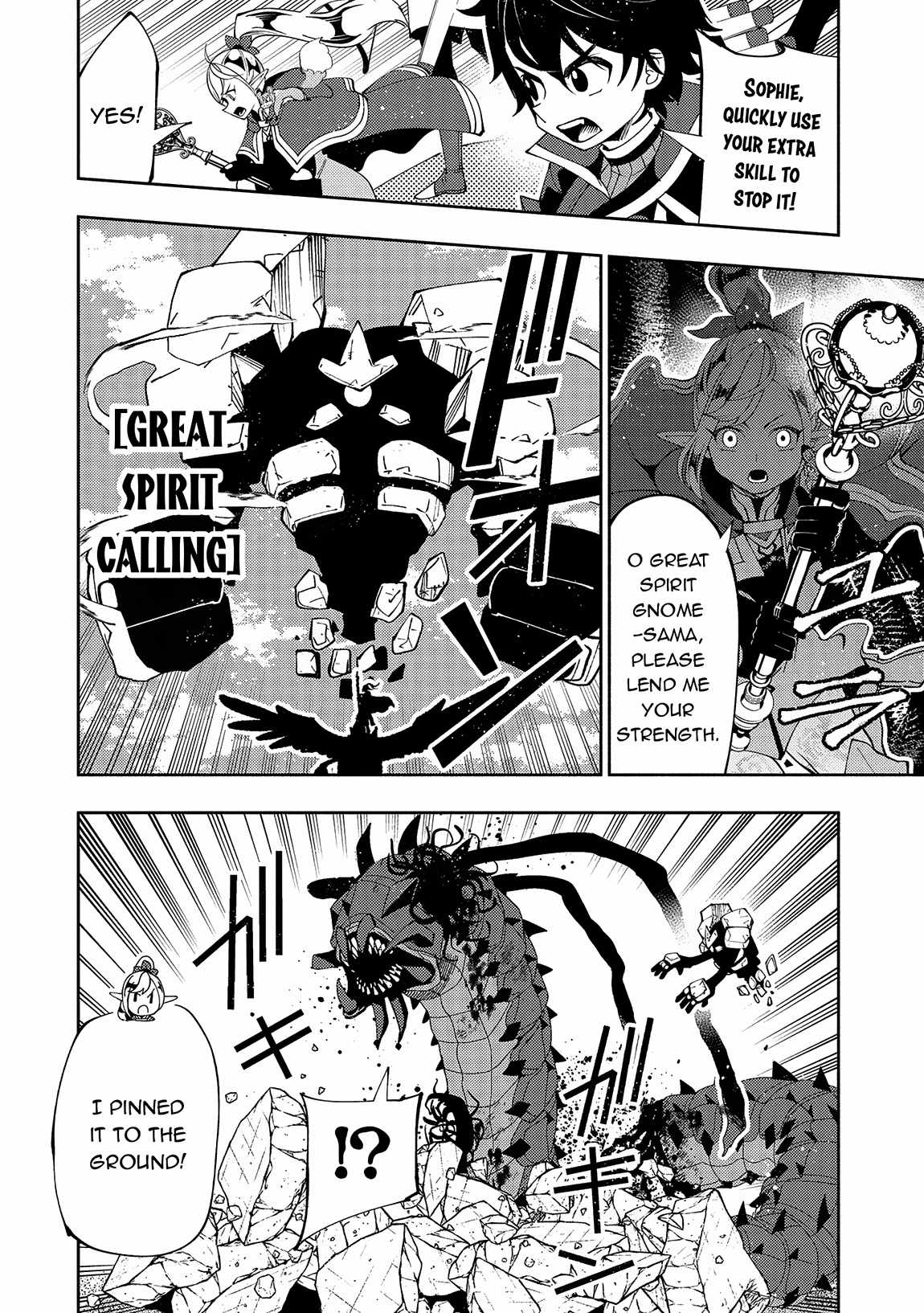 Hellmode ~Gamer Who Likes to Speedrun Becomes Peerless in a Parallel World with Obsolete Setting~ Chapter 65 — Page 23