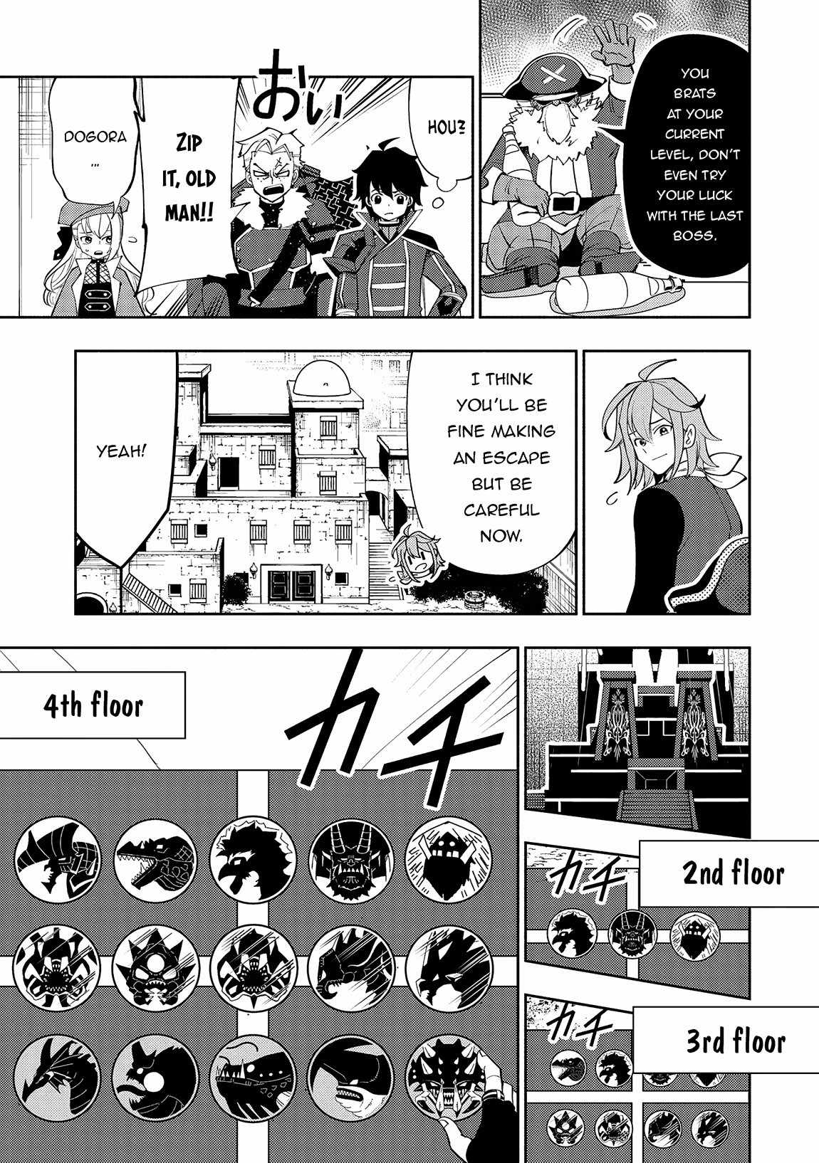 Hellmode ~Gamer Who Likes to Speedrun Becomes Peerless in a Parallel World with Obsolete Setting~ Chapter 66 — Page 24