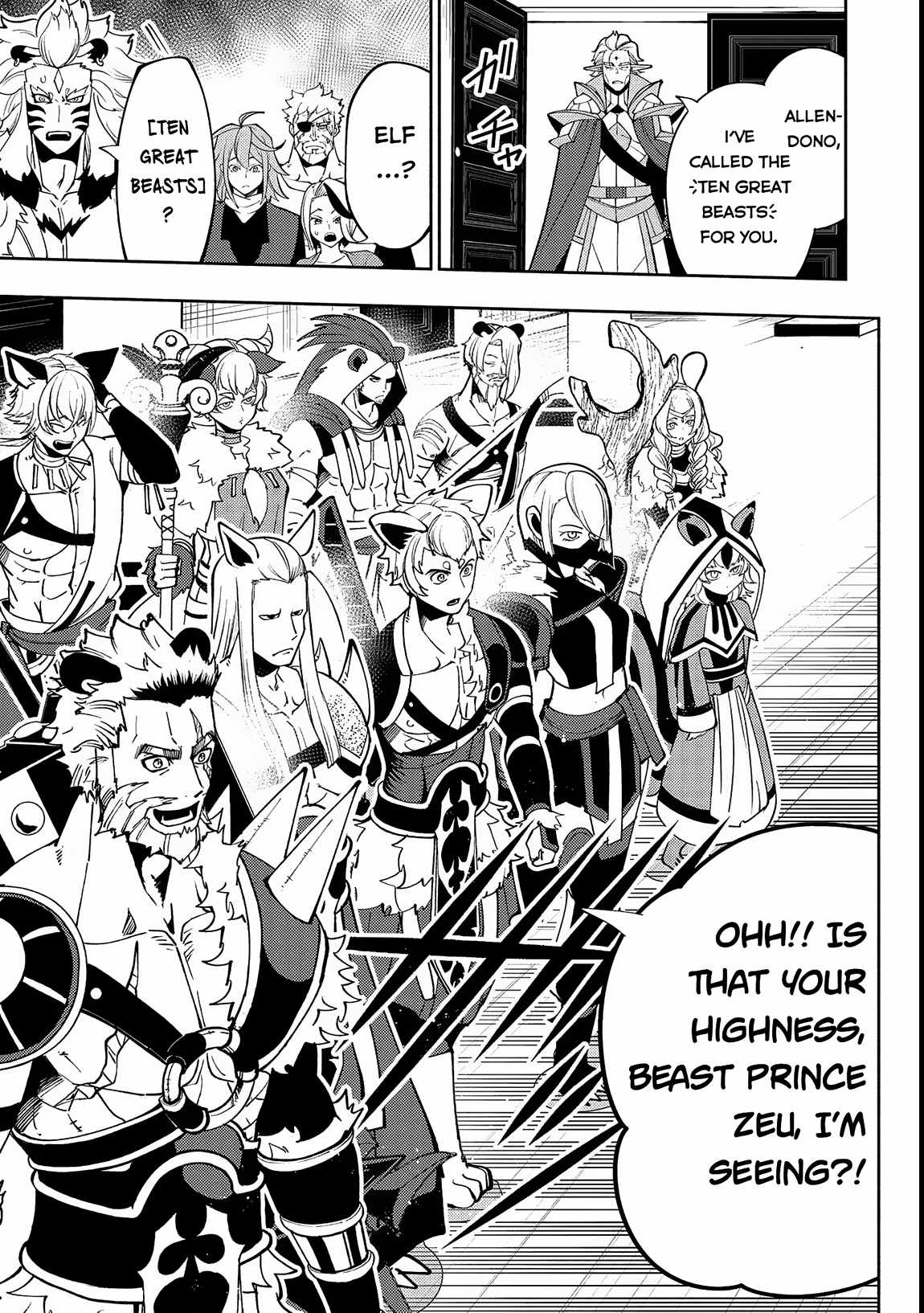 Hellmode ~Gamer Who Likes to Speedrun Becomes Peerless in a Parallel World with Obsolete Setting~ Chapter 69 — Page 24