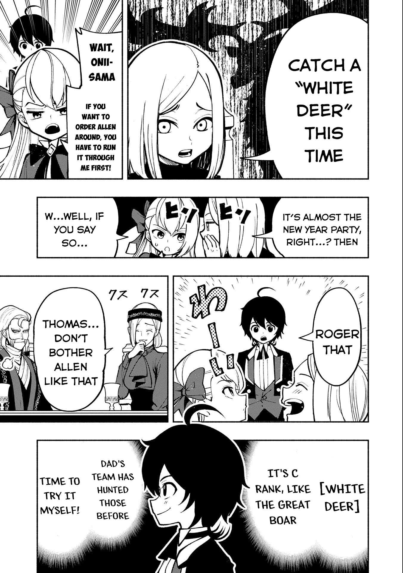 Hellmode ~Gamer Who Likes to Speedrun Becomes Peerless in a Parallel World with Obsolete Setting~ Chapter 7 — Page 6