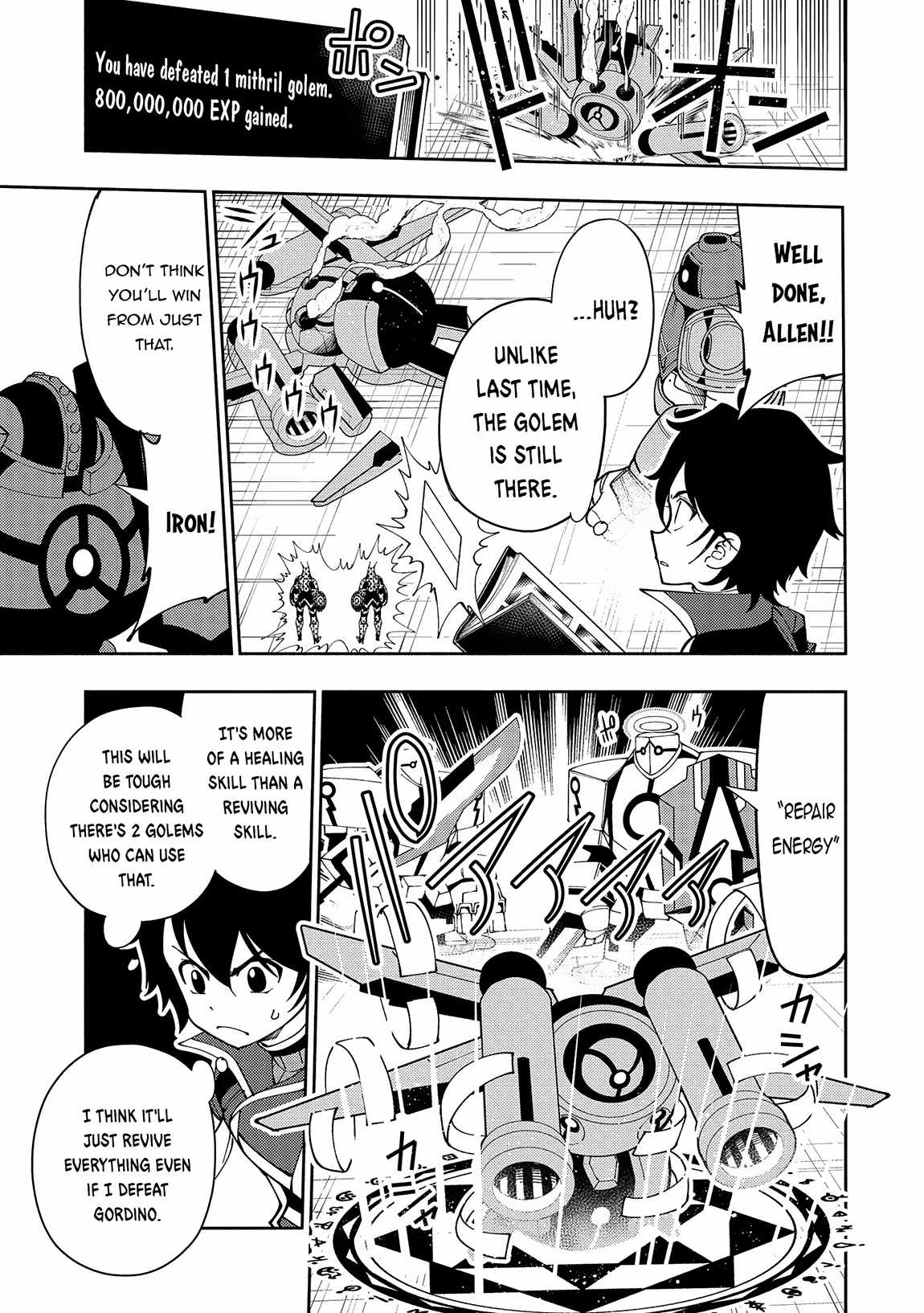 Hellmode ~Gamer Who Likes to Speedrun Becomes Peerless in a Parallel World with Obsolete Setting~ Chapter 71 — Page 4