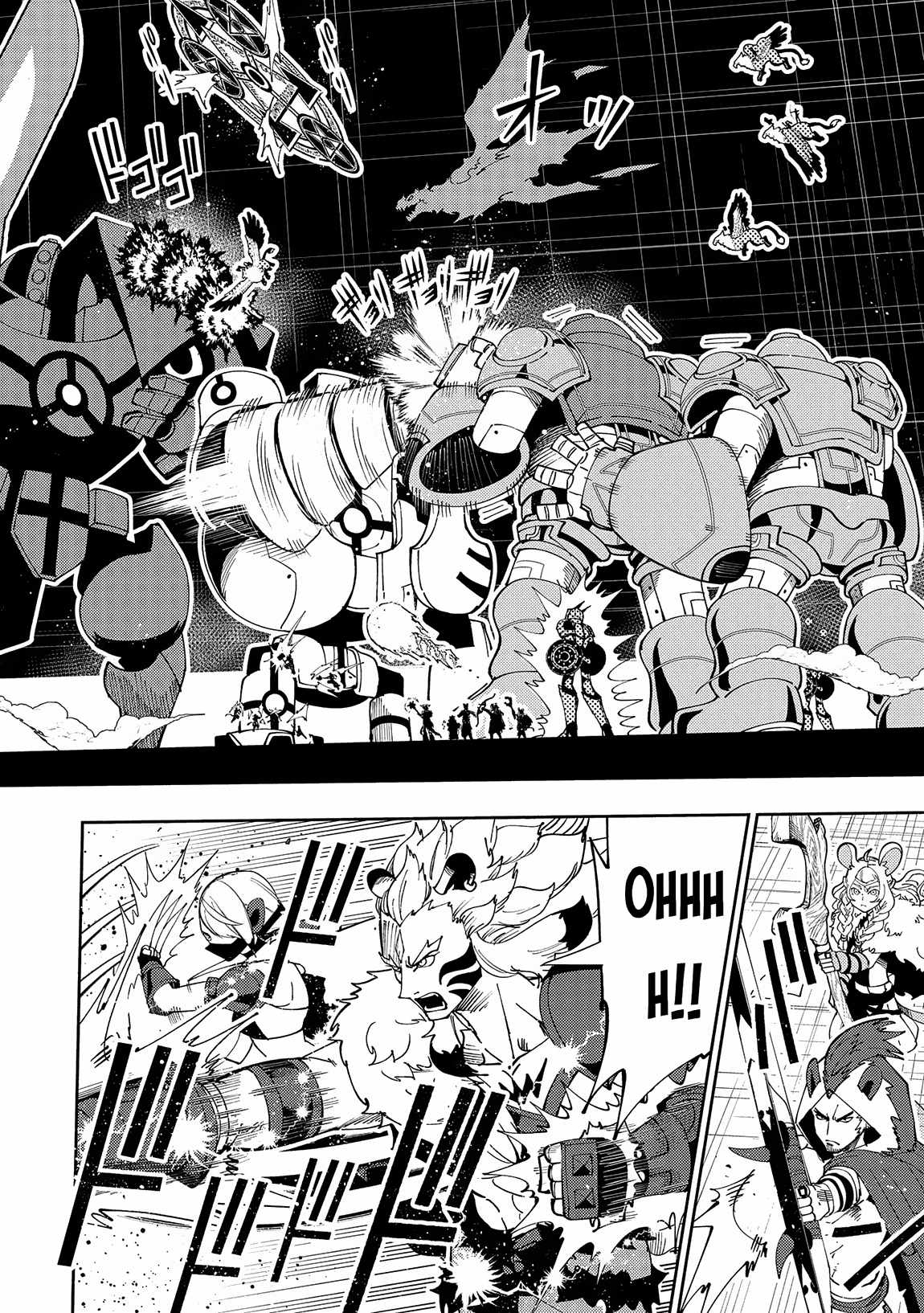 Hellmode ~Gamer Who Likes to Speedrun Becomes Peerless in a Parallel World with Obsolete Setting~ Chapter 71 — Page 9
