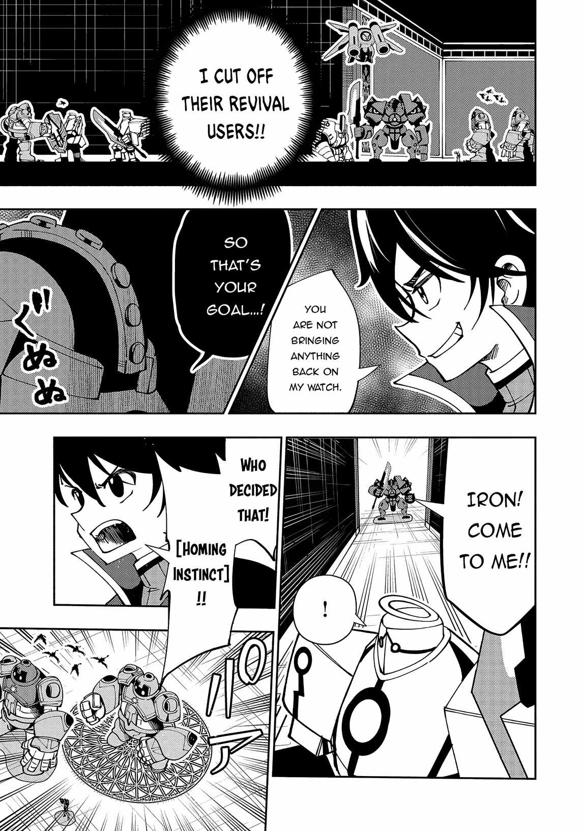 Hellmode ~Gamer Who Likes to Speedrun Becomes Peerless in a Parallel World with Obsolete Setting~ Chapter 71 — Page 14