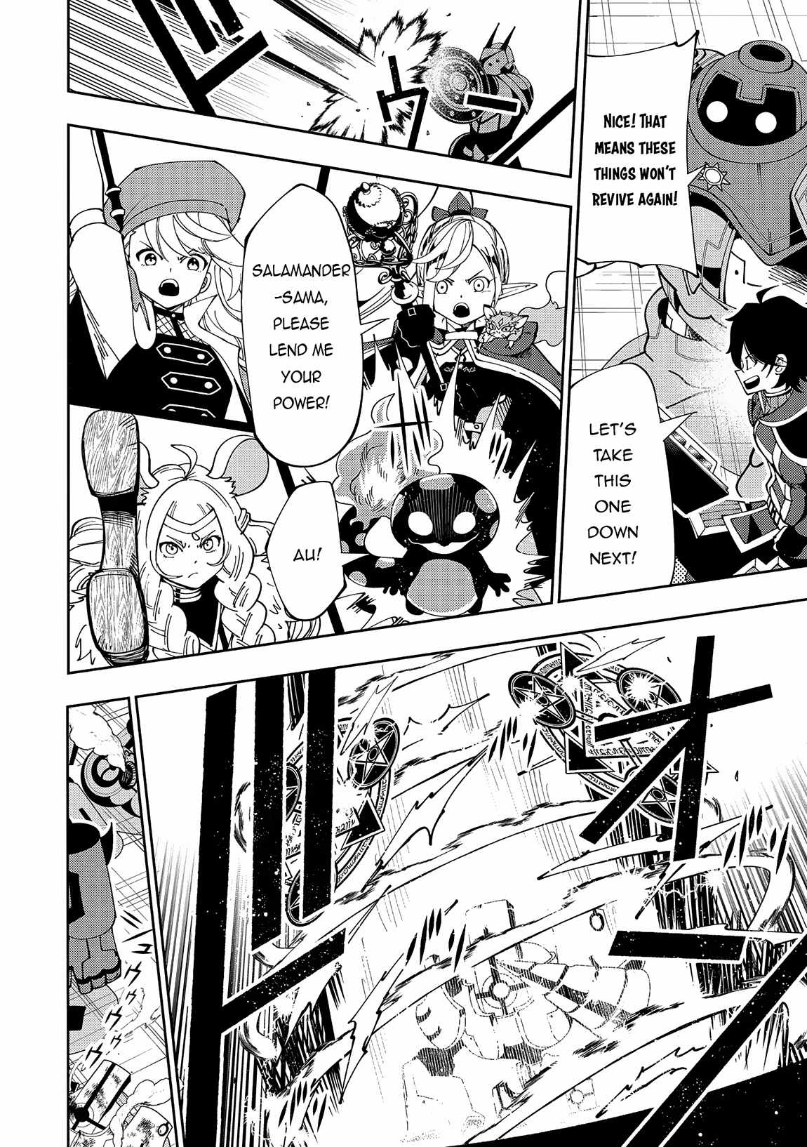 Hellmode ~Gamer Who Likes to Speedrun Becomes Peerless in a Parallel World with Obsolete Setting~ Chapter 71 — Page 17
