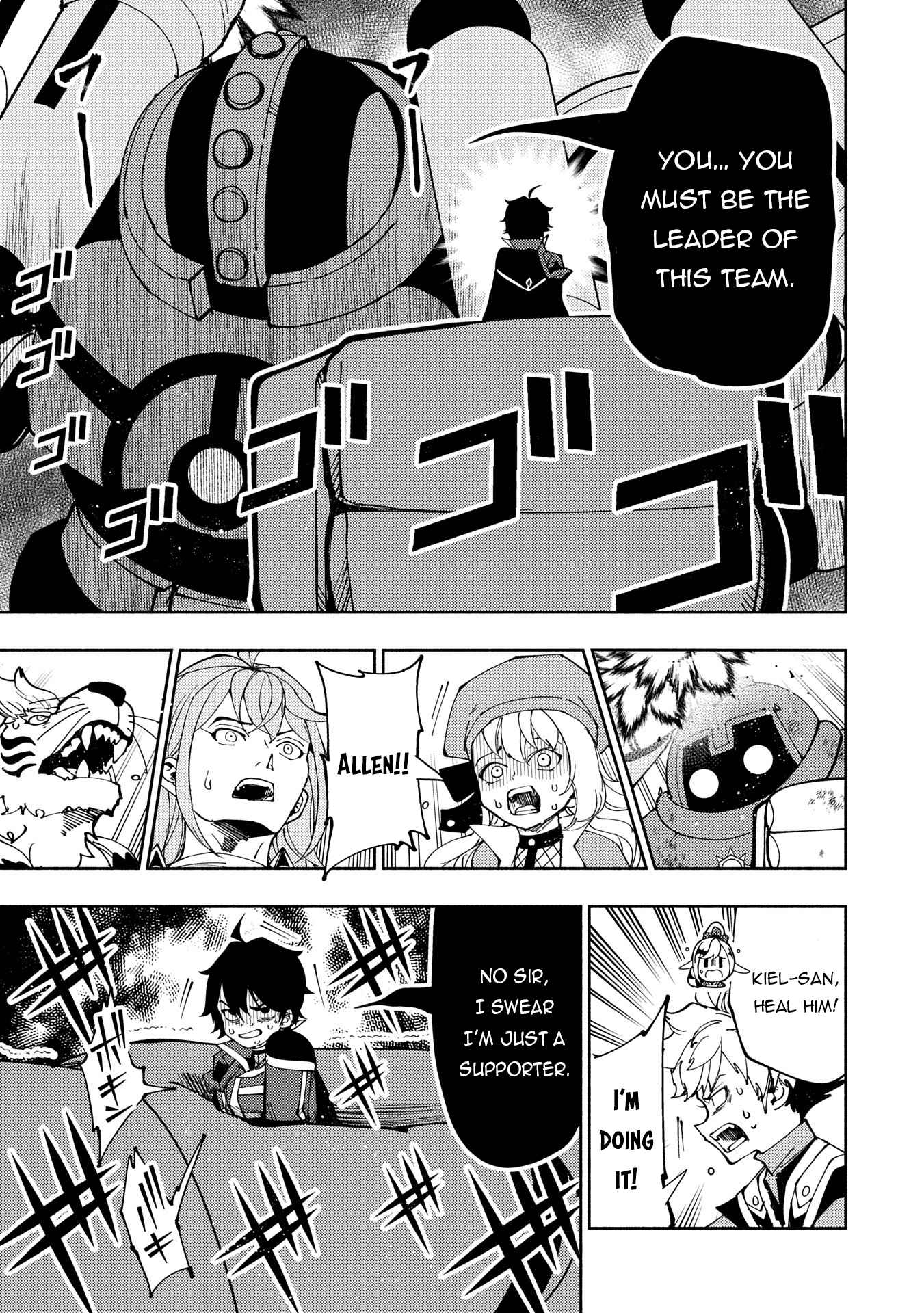 Hellmode ~Gamer Who Likes to Speedrun Becomes Peerless in a Parallel World with Obsolete Setting~ Chapter 72 — Page 8