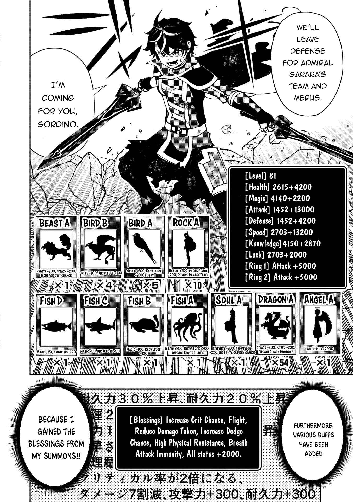 Hellmode ~Gamer Who Likes to Speedrun Becomes Peerless in a Parallel World with Obsolete Setting~ Chapter 72 — Page 13