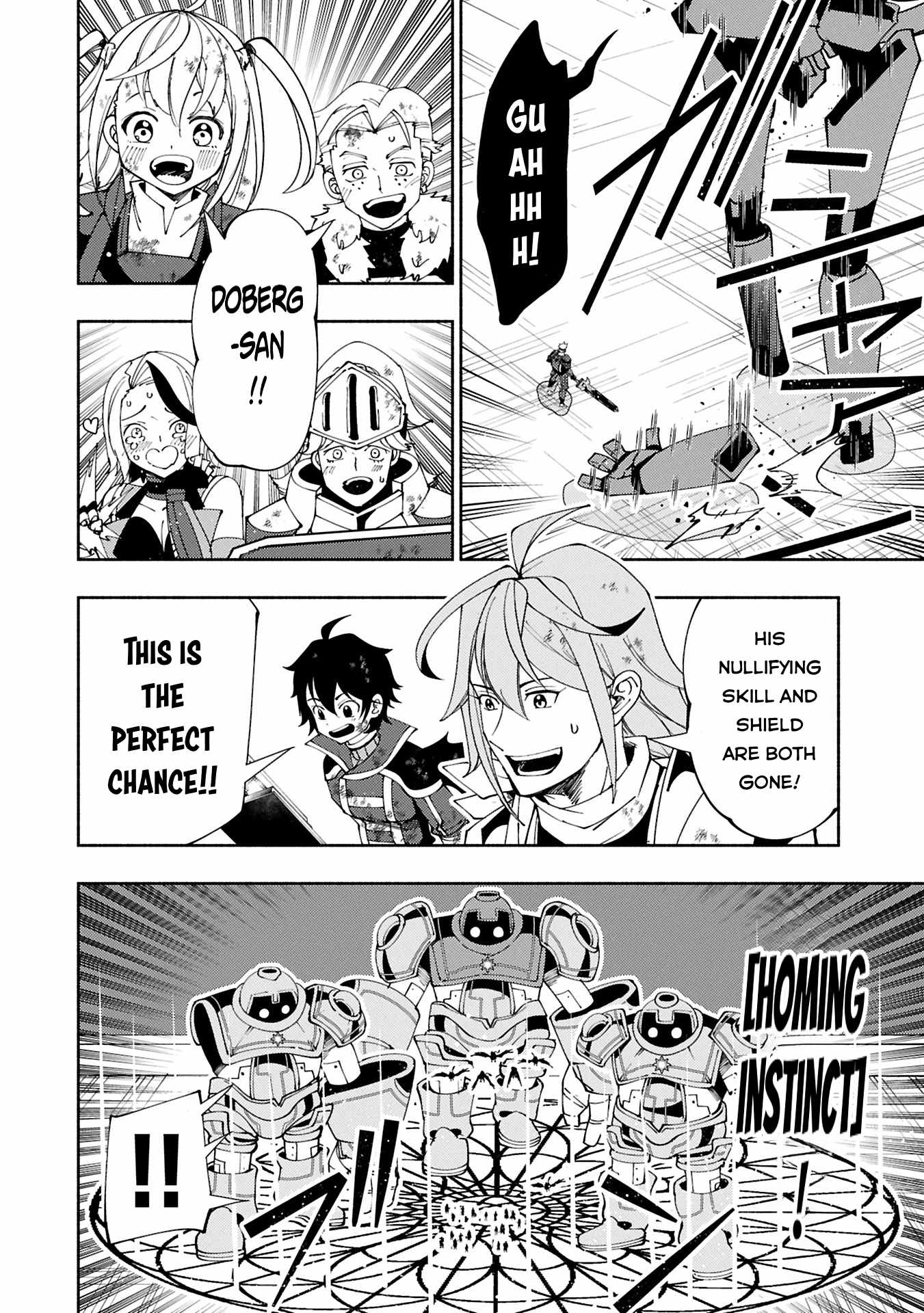 Hellmode ~Gamer Who Likes to Speedrun Becomes Peerless in a Parallel World with Obsolete Setting~ Chapter 73.1 — Page 7