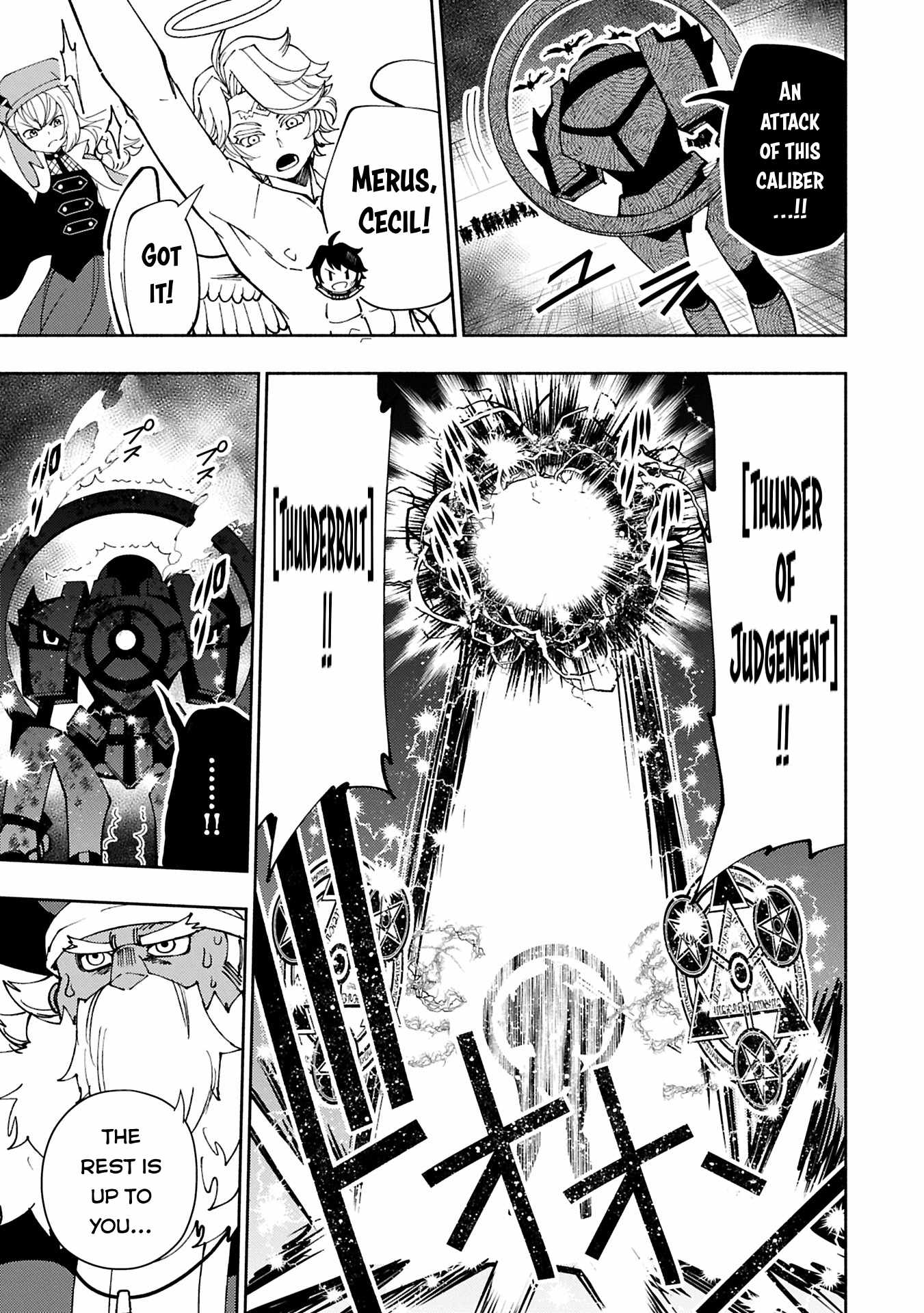 Hellmode ~Gamer Who Likes to Speedrun Becomes Peerless in a Parallel World with Obsolete Setting~ Chapter 73.1 — Page 12
