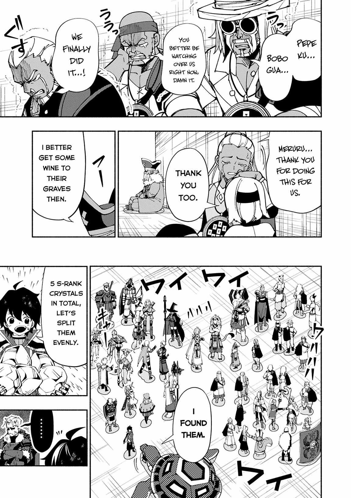 Hellmode ~Gamer Who Likes to Speedrun Becomes Peerless in a Parallel World with Obsolete Setting~ Chapter 73.2 — Page 2