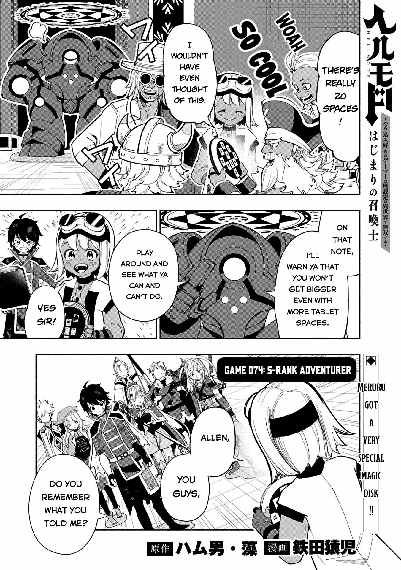 Hellmode ~Gamer Who Likes to Speedrun Becomes Peerless in a Parallel World with Obsolete Setting~ Chapter 74.1 — Page 2
