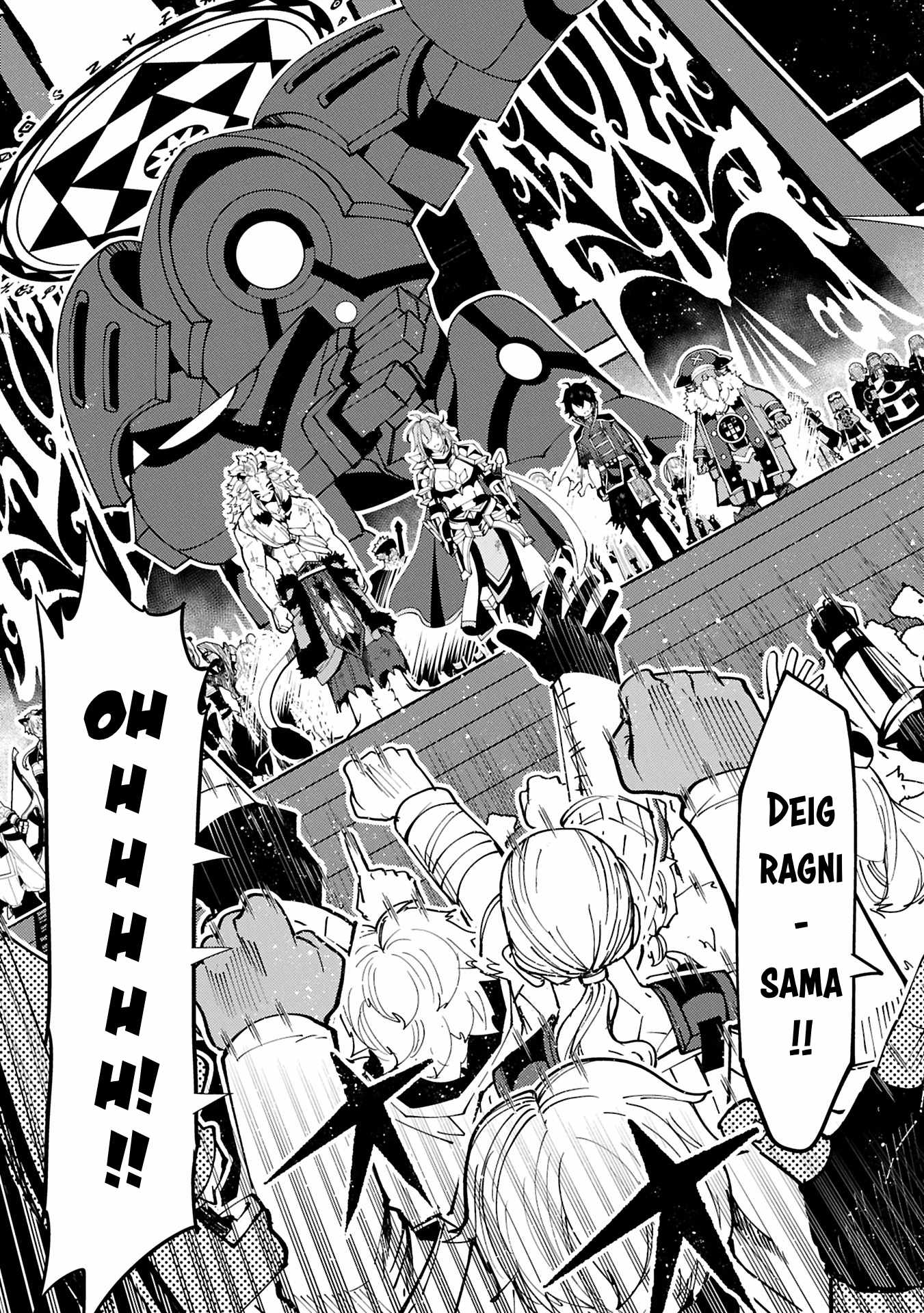 Hellmode ~Gamer Who Likes to Speedrun Becomes Peerless in a Parallel World with Obsolete Setting~ Chapter 74.1 — Page 6