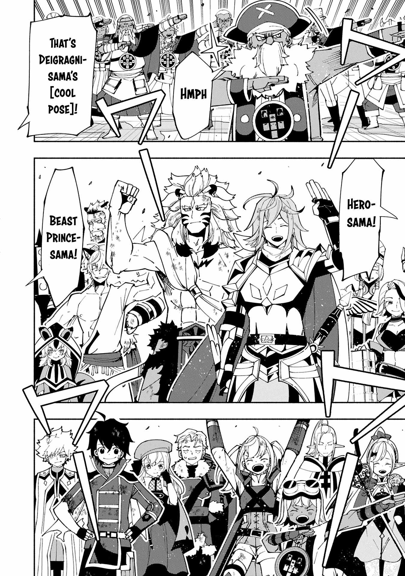 Hellmode ~Gamer Who Likes to Speedrun Becomes Peerless in a Parallel World with Obsolete Setting~ Chapter 74.1 — Page 7