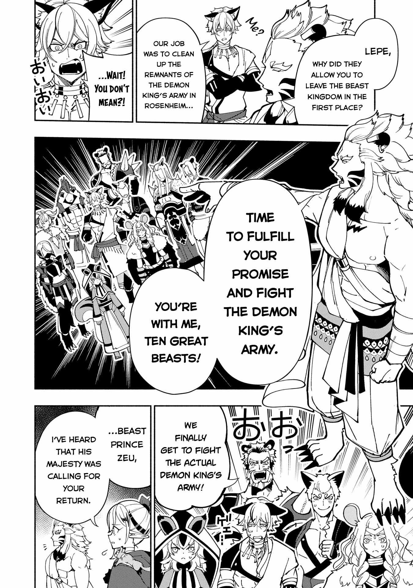 Hellmode ~Gamer Who Likes to Speedrun Becomes Peerless in a Parallel World with Obsolete Setting~ Chapter 75.1 — Page 7