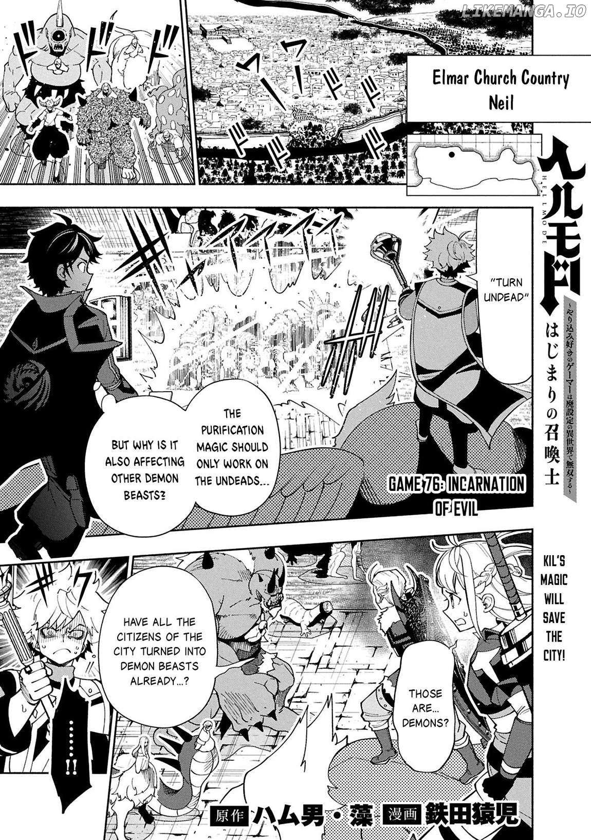 Hellmode ~Gamer Who Likes to Speedrun Becomes Peerless in a Parallel World with Obsolete Setting~ Chapter 76.1 — Page 3