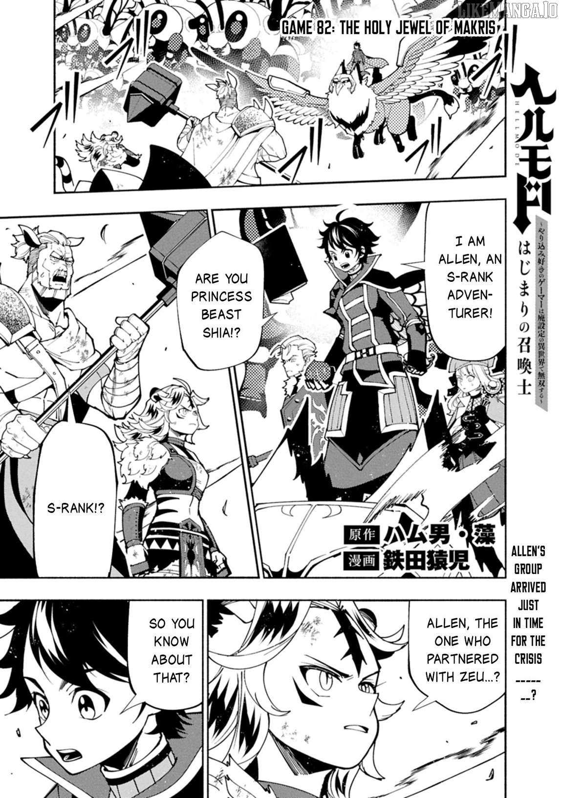 Hellmode ~Gamer Who Likes to Speedrun Becomes Peerless in a Parallel World with Obsolete Setting~ Chapter 82.1 — Page 2