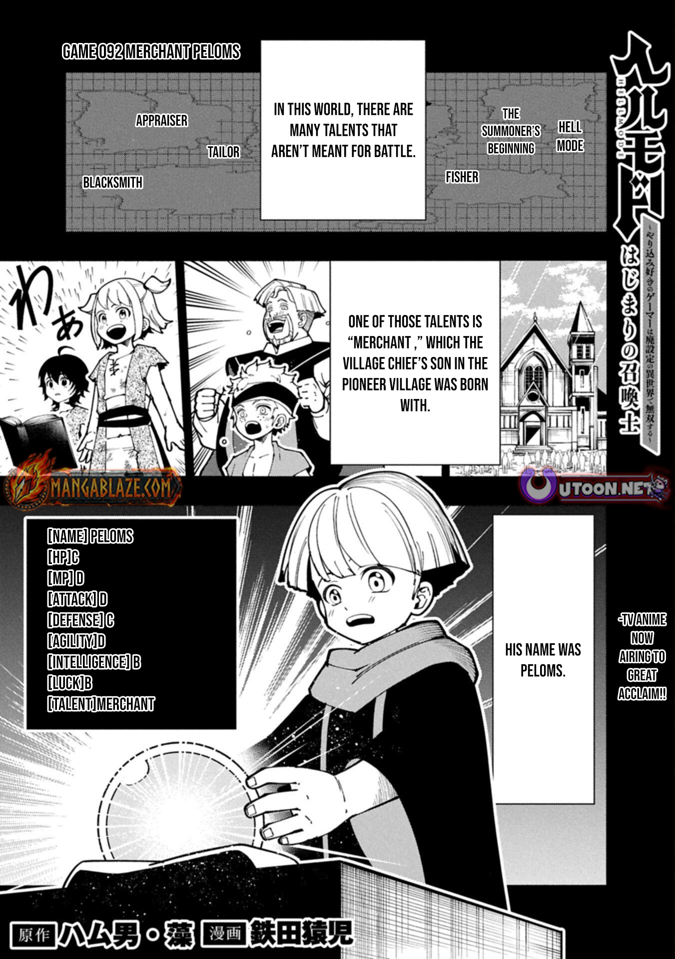 Hellmode ~Gamer Who Likes to Speedrun Becomes Peerless in a Parallel World with Obsolete Setting~ Chapter 92.1 — Page 2