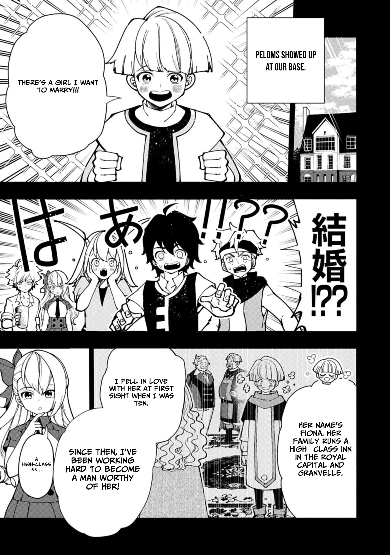 Hellmode ~Gamer Who Likes to Speedrun Becomes Peerless in a Parallel World with Obsolete Setting~ Chapter 92.1 — Page 4