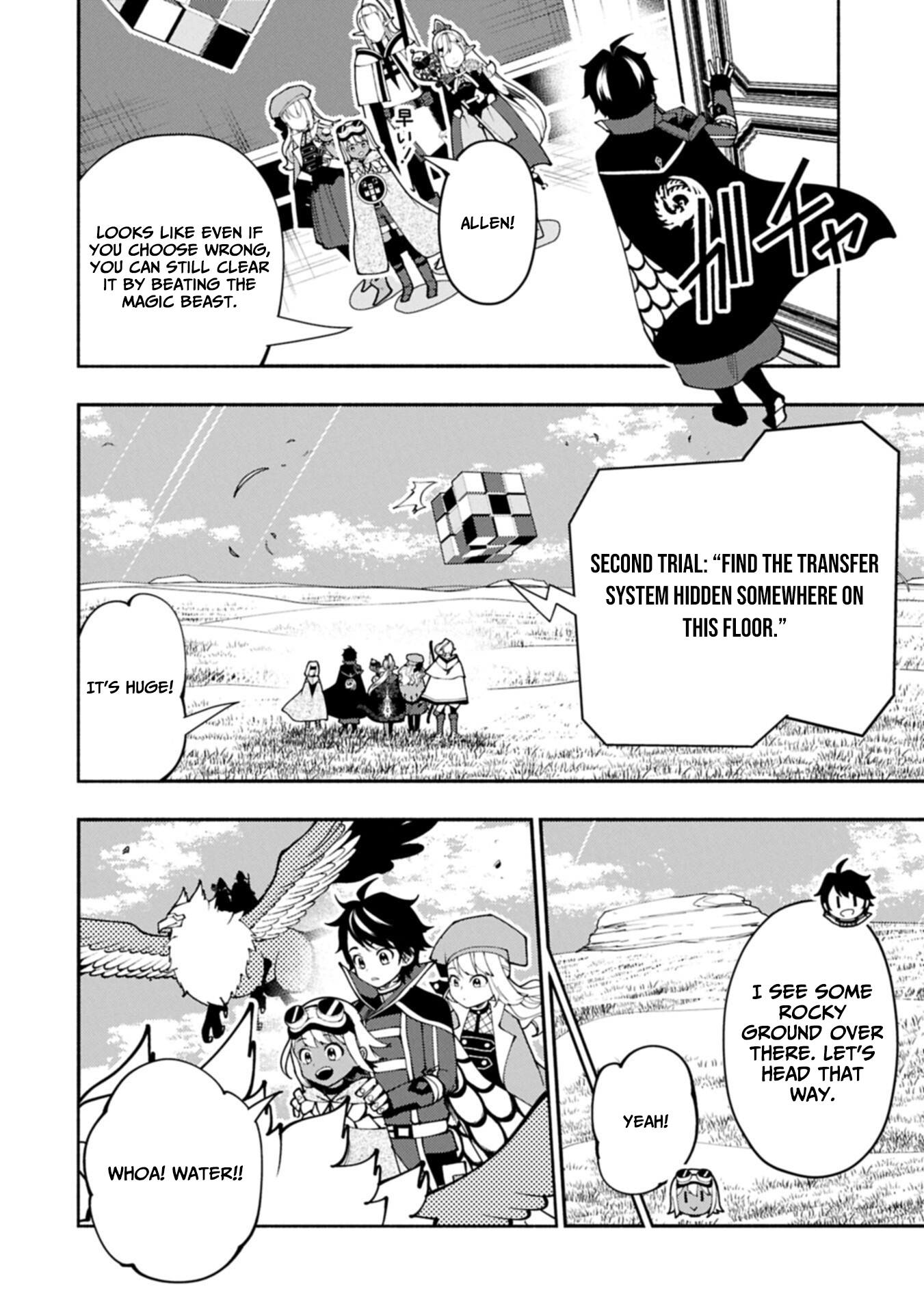 Hellmode ~Gamer Who Likes to Speedrun Becomes Peerless in a Parallel World with Obsolete Setting~ Chapter 93.1 — Page 5