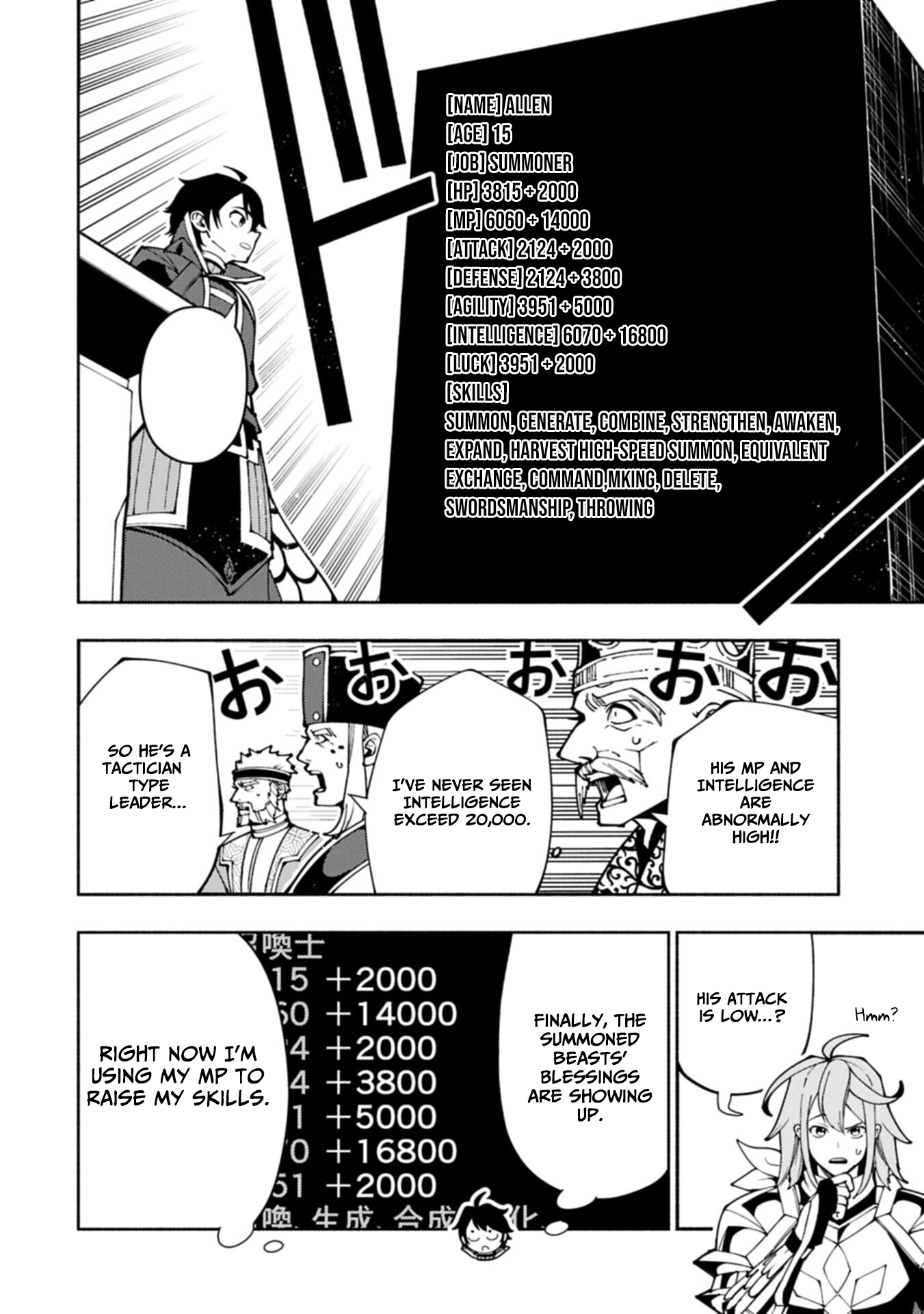 Hellmode ~Gamer Who Likes to Speedrun Becomes Peerless in a Parallel World with Obsolete Setting~ Chapter 94.1 — Page 9