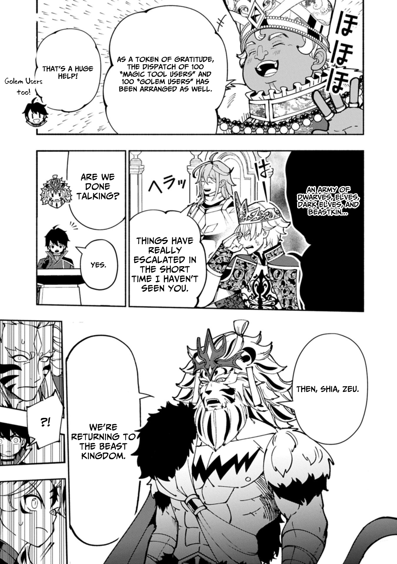 Hellmode ~Gamer Who Likes to Speedrun Becomes Peerless in a Parallel World with Obsolete Setting~ Chapter 94.1 — Page 12