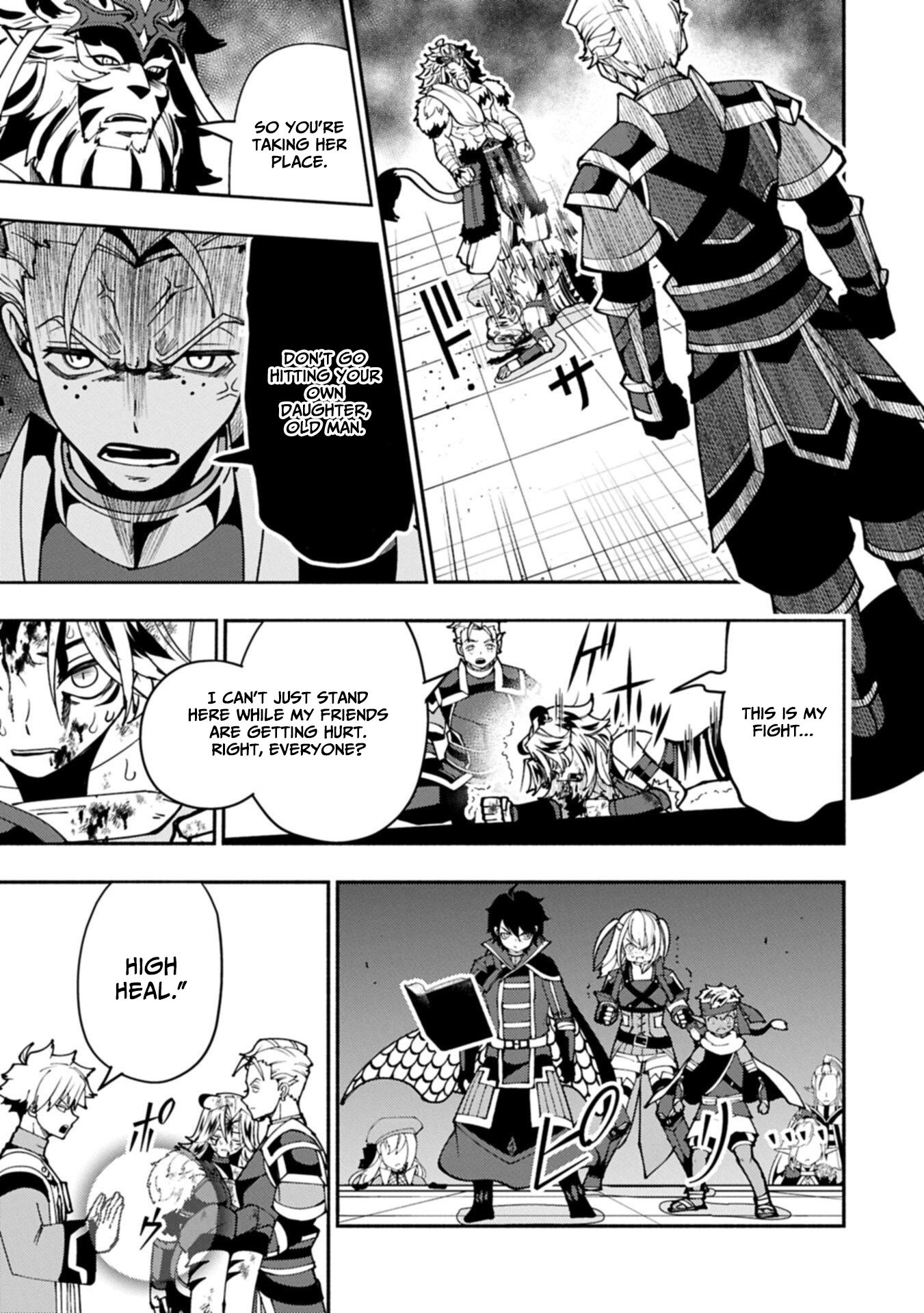 Hellmode ~Gamer Who Likes to Speedrun Becomes Peerless in a Parallel World with Obsolete Setting~ Chapter 94.2 — Page 8