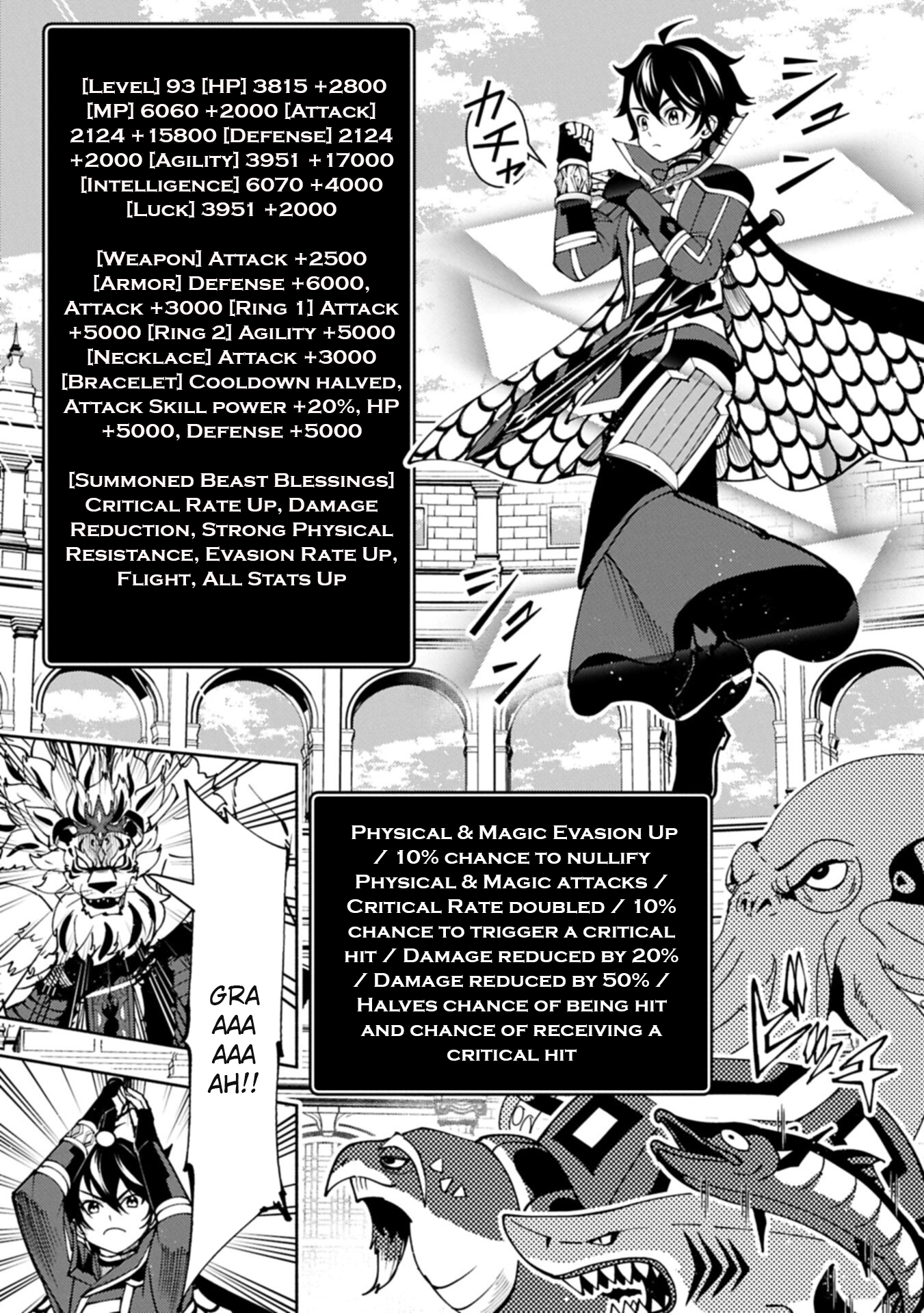 Hellmode ~Gamer Who Likes to Speedrun Becomes Peerless in a Parallel World with Obsolete Setting~ Chapter 95.1 — Page 4