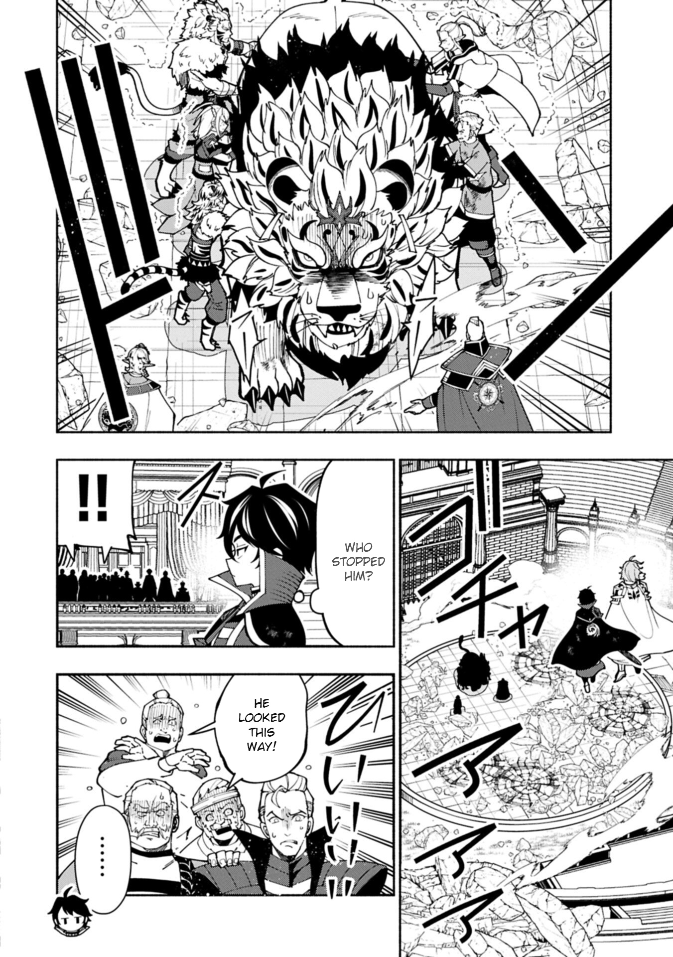 Hellmode ~Gamer Who Likes to Speedrun Becomes Peerless in a Parallel World with Obsolete Setting~ Chapter 95.1 — Page 13