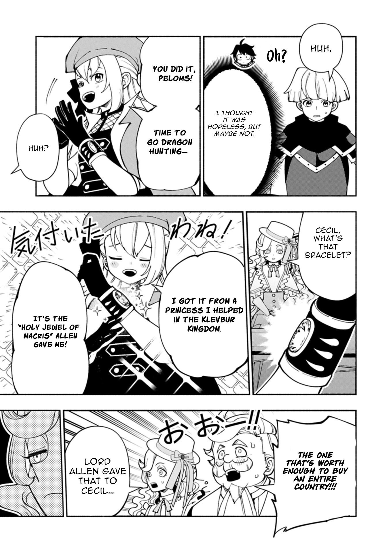 Hellmode ~Gamer Who Likes to Speedrun Becomes Peerless in a Parallel World with Obsolete Setting~ Chapter 95.2 — Page 8