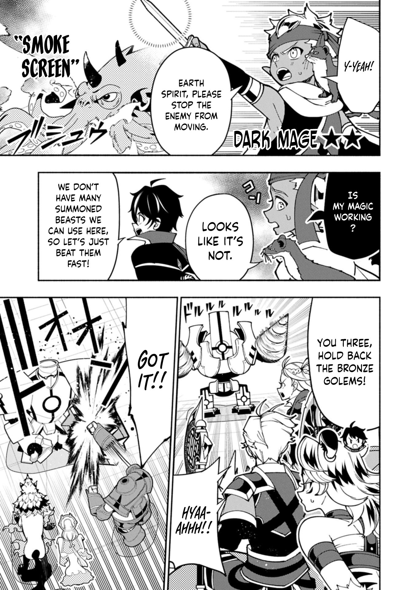 Hellmode ~Gamer Who Likes to Speedrun Becomes Peerless in a Parallel World with Obsolete Setting~ Chapter 96.2 — Page 2