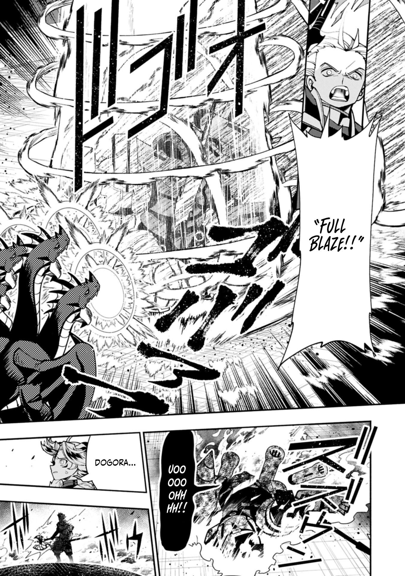 Hellmode ~Gamer Who Likes to Speedrun Becomes Peerless in a Parallel World with Obsolete Setting~ Chapter 96.2 — Page 8