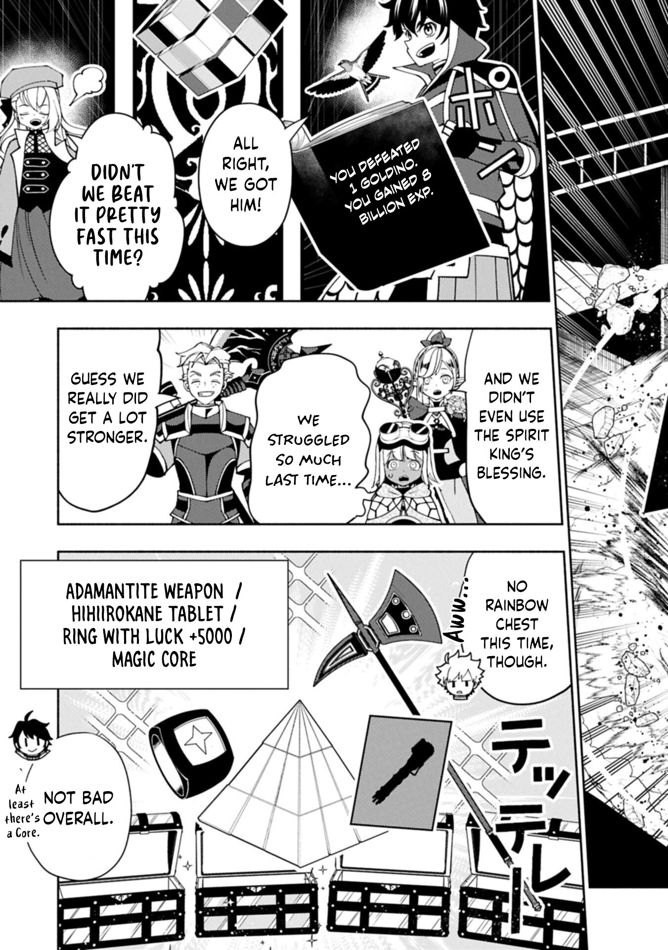 Hellmode ~Gamer Who Likes to Speedrun Becomes Peerless in a Parallel World with Obsolete Setting~ Chapter 96.2 — Page 12