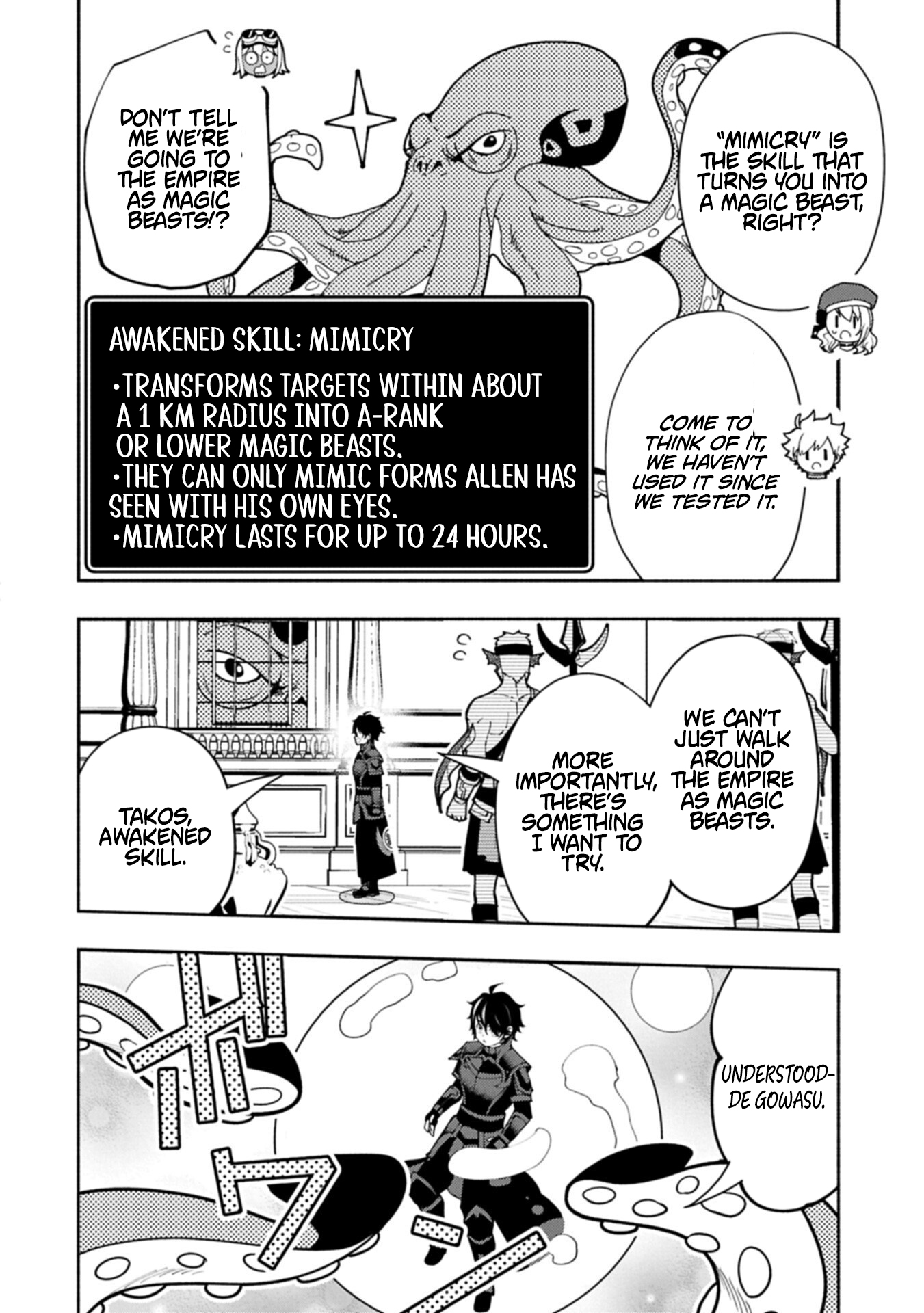 Hellmode ~Gamer Who Likes to Speedrun Becomes Peerless in a Parallel World with Obsolete Setting~ Chapter 97.2 — Page 8