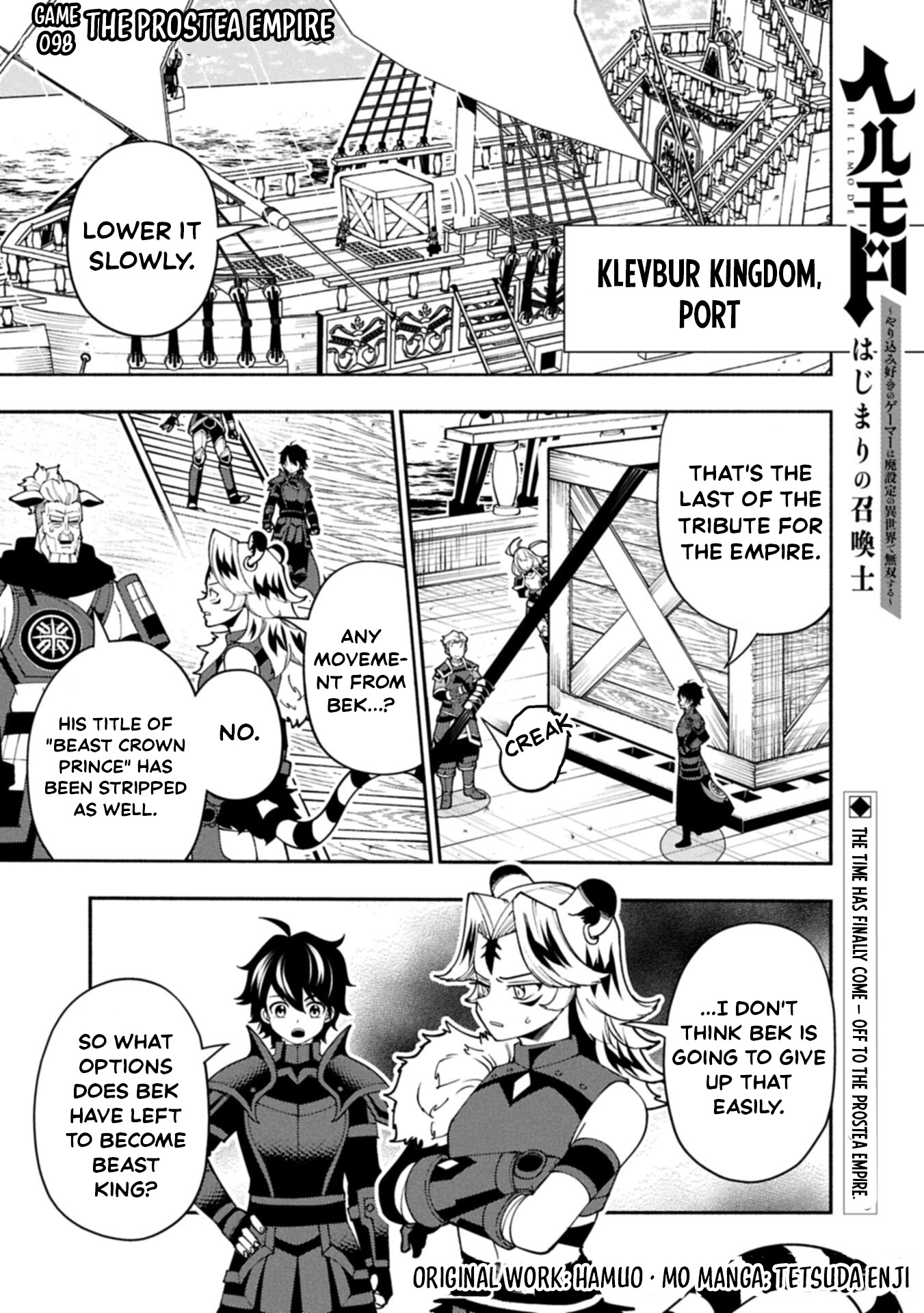 Hellmode ~Gamer Who Likes to Speedrun Becomes Peerless in a Parallel World with Obsolete Setting~ Chapter 98.1 — Page 2