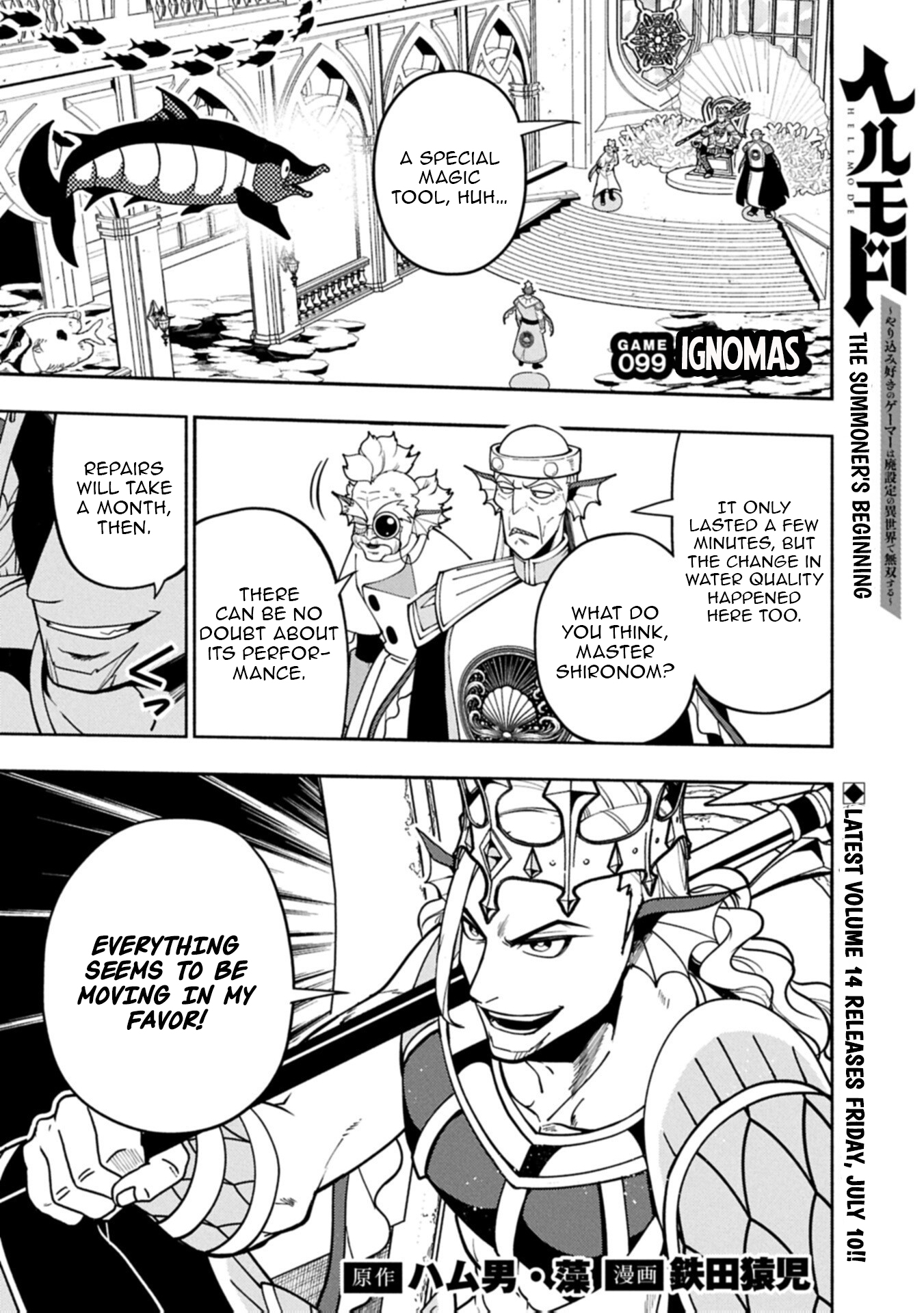 Hellmode ~Gamer Who Likes to Speedrun Becomes Peerless in a Parallel World with Obsolete Setting~ Chapter 99.1 — Page 2