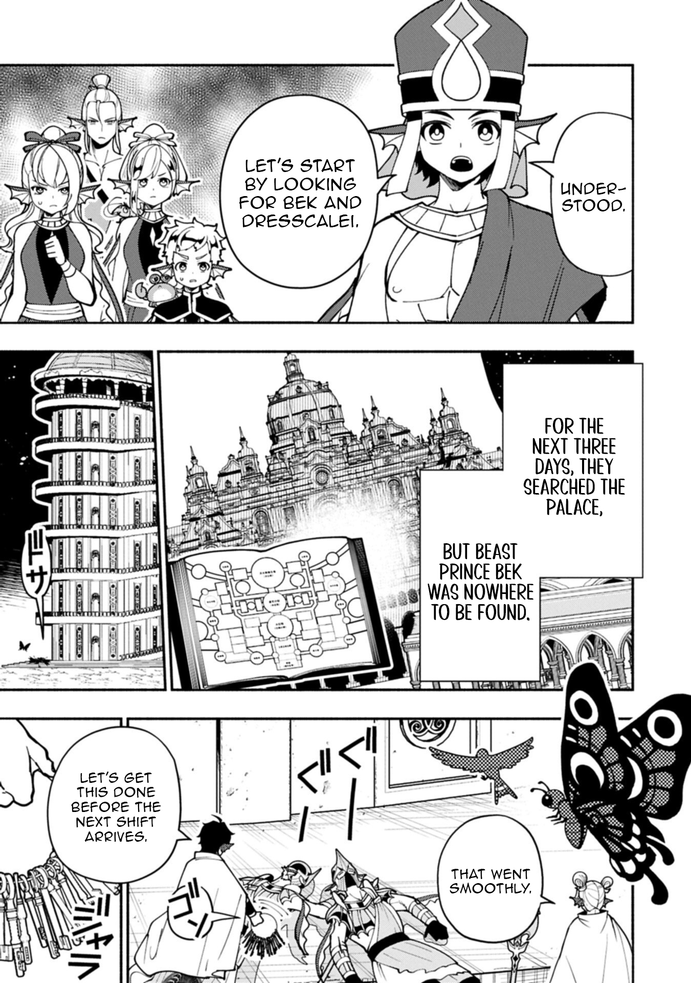 Hellmode ~Gamer Who Likes to Speedrun Becomes Peerless in a Parallel World with Obsolete Setting~ Chapter 99.1 — Page 6