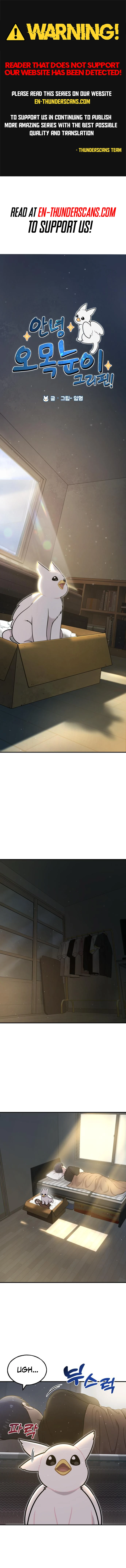 Hello, Griffin the Fluffy Bird! Chapter 8 — Page 1