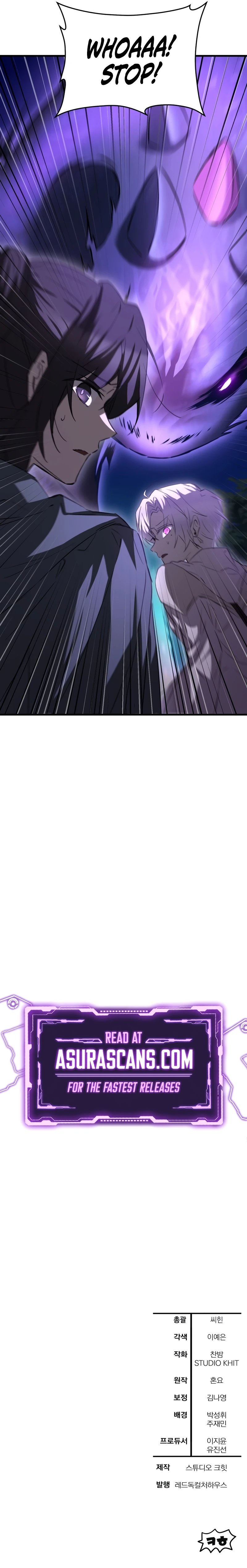 Helmut (Kim Nan Sae) Chapter 124 — Page 11