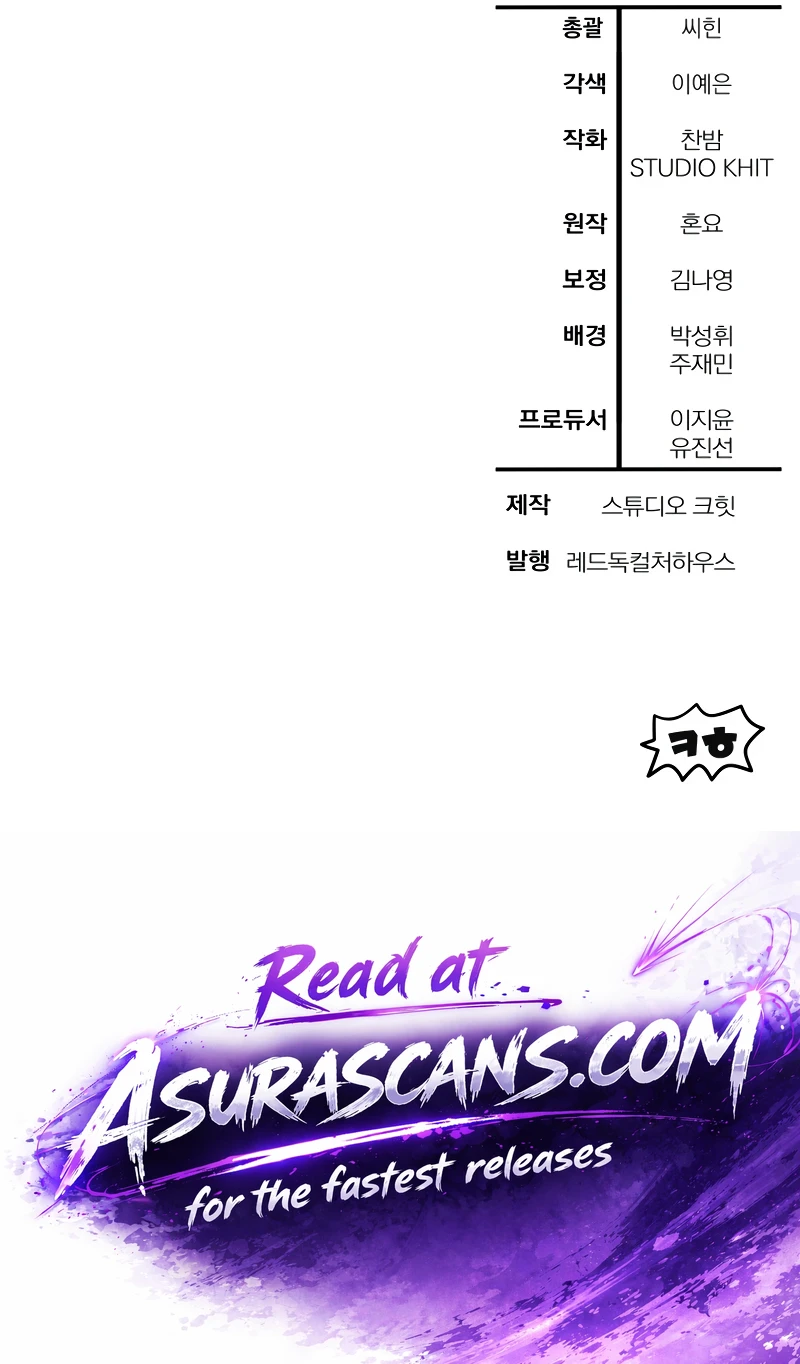 Helmut (Kim Nan Sae) Chapter 131 — Page 10