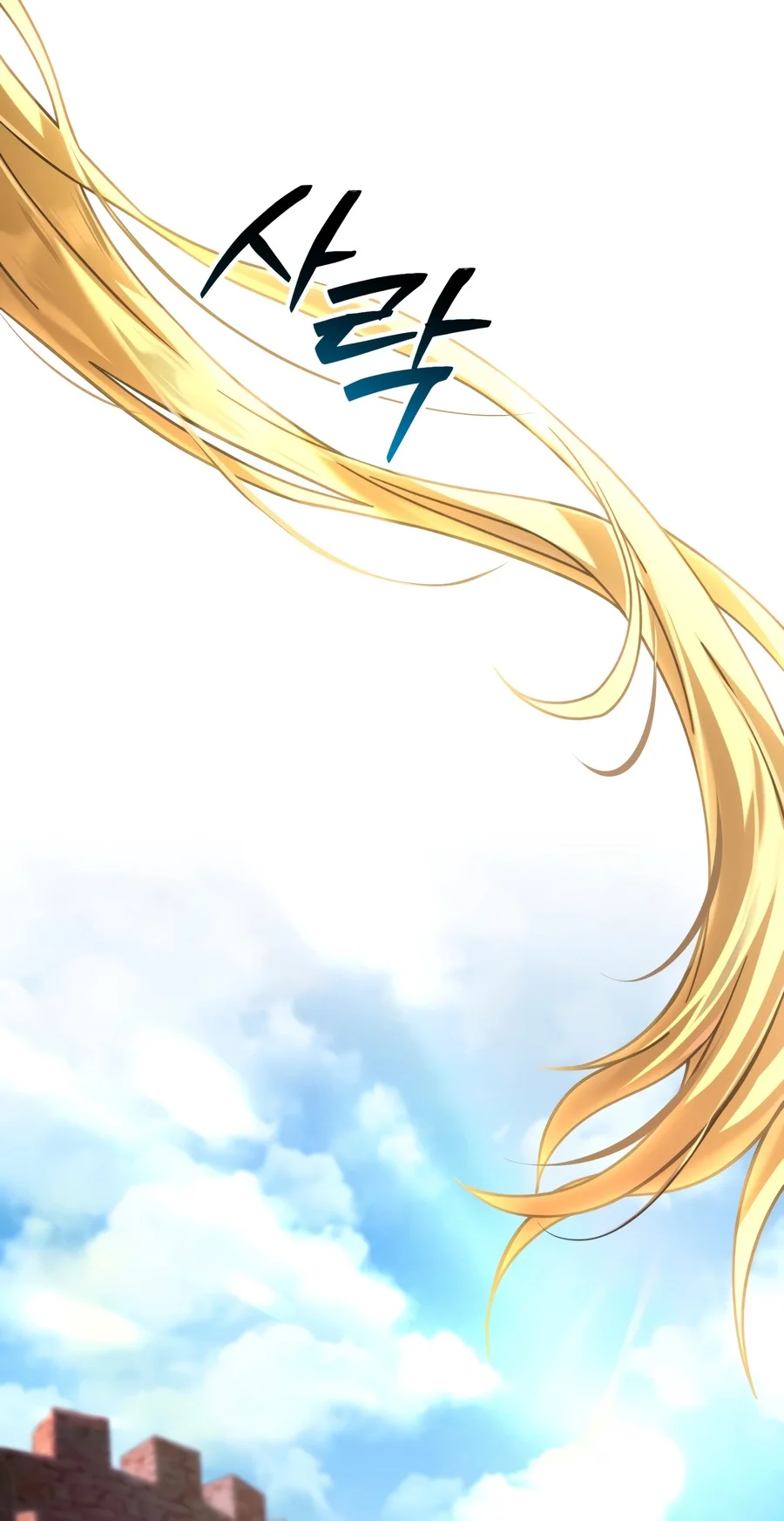 Helmut (Kim Nan Sae) Chapter 135 — Page 11