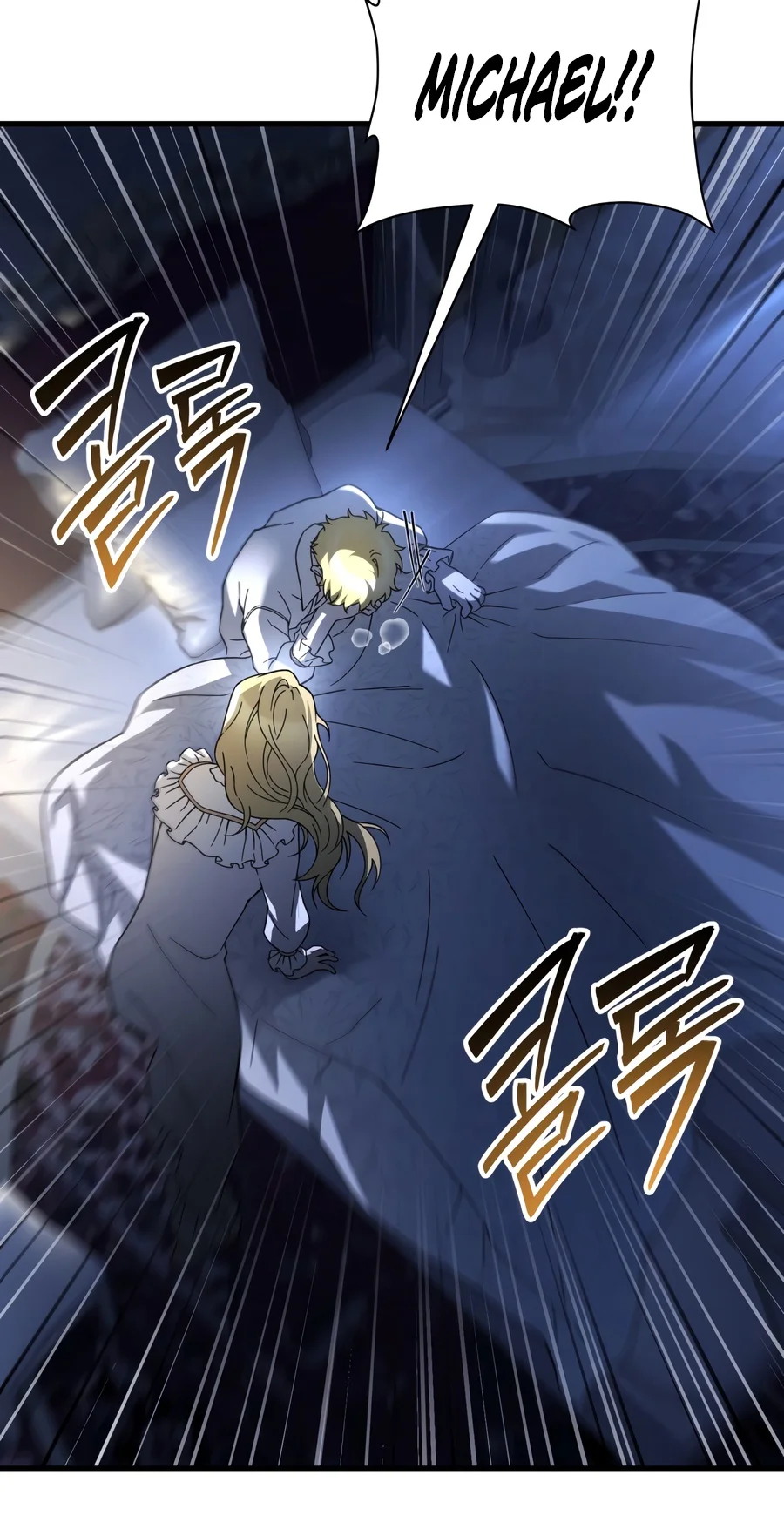 Helmut (Kim Nan Sae) Chapter 138 — Page 6